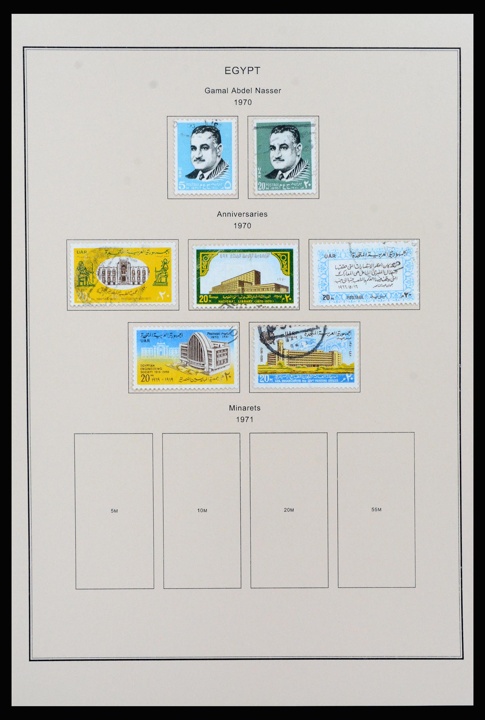 37231 080 - Stamp collection 37231 Egypt 1866-1997.