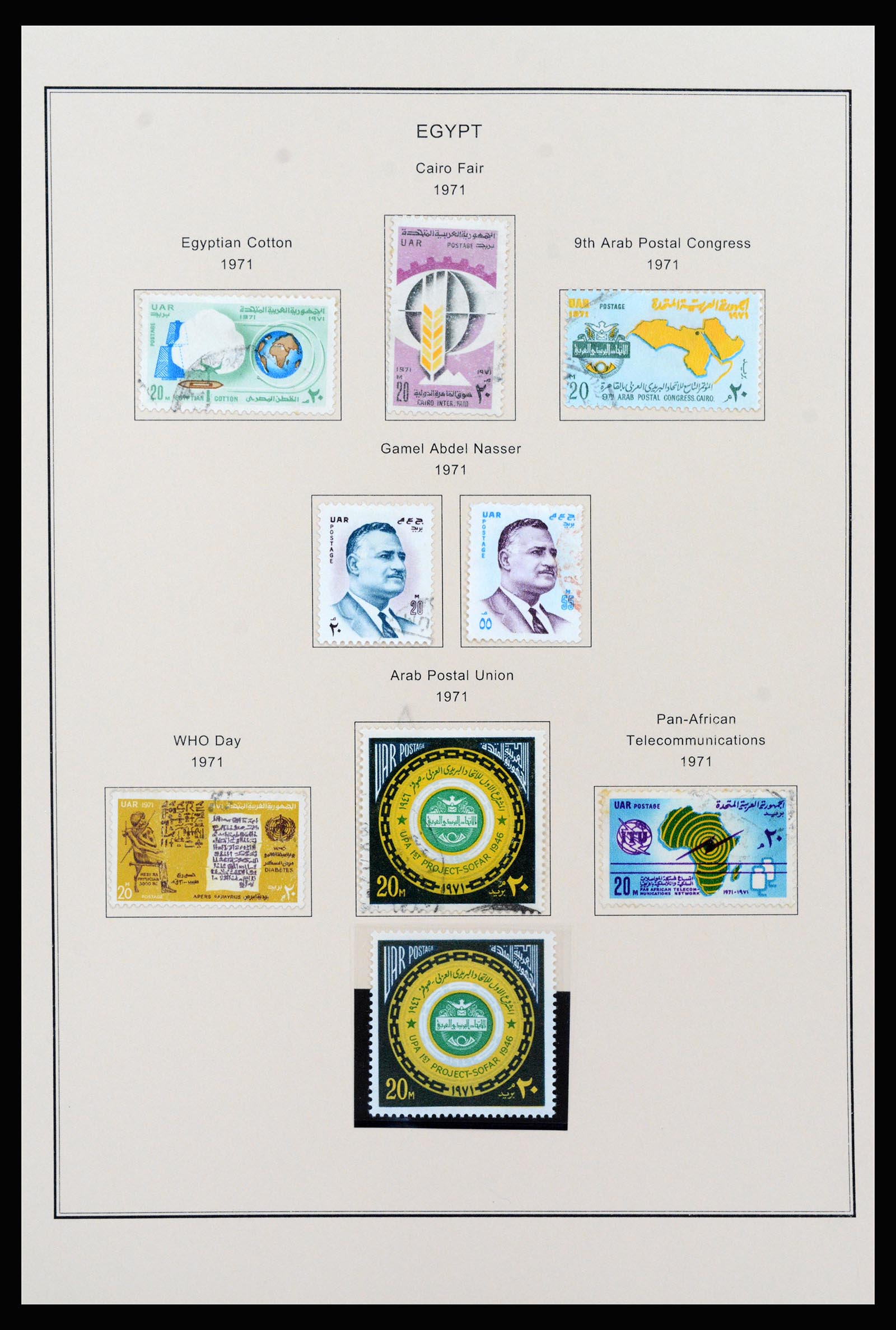 37231 082 - Stamp collection 37231 Egypt 1866-1997.