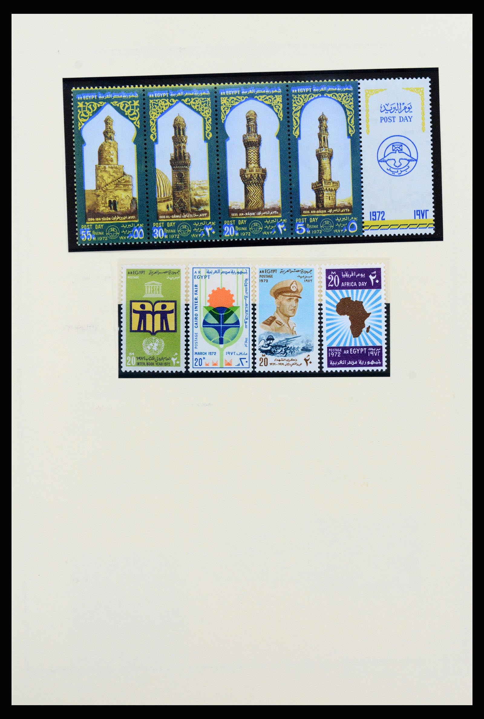 37231 089 - Stamp collection 37231 Egypt 1866-1997.