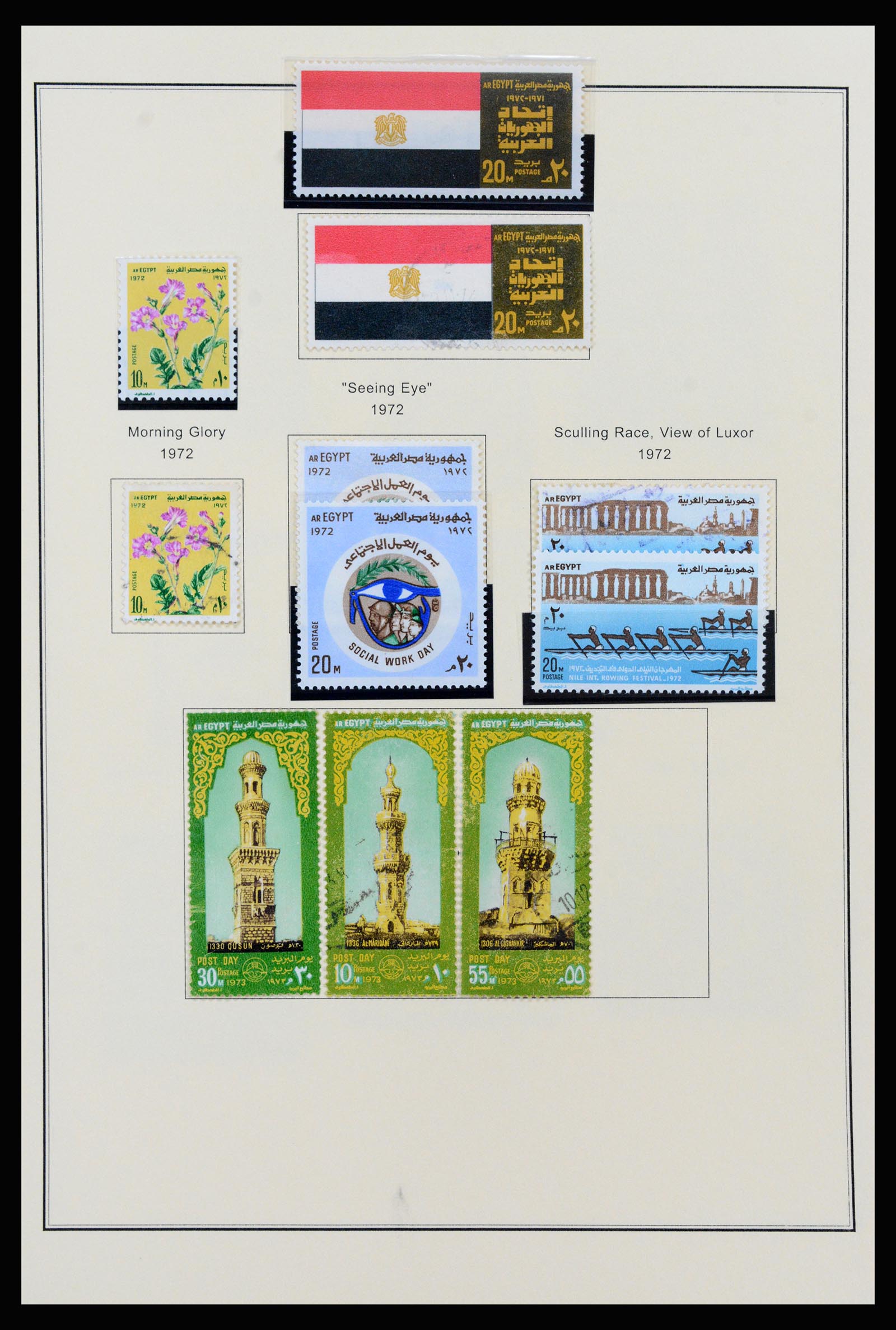 37231 093 - Stamp collection 37231 Egypt 1866-1997.
