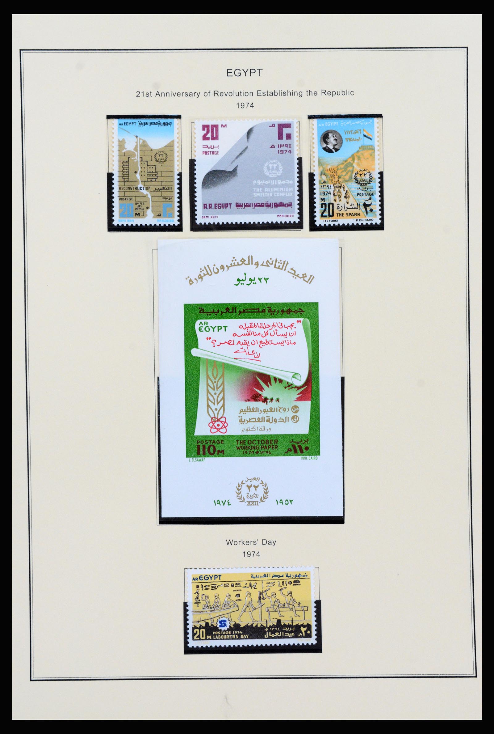 37231 097 - Stamp collection 37231 Egypt 1866-1997.