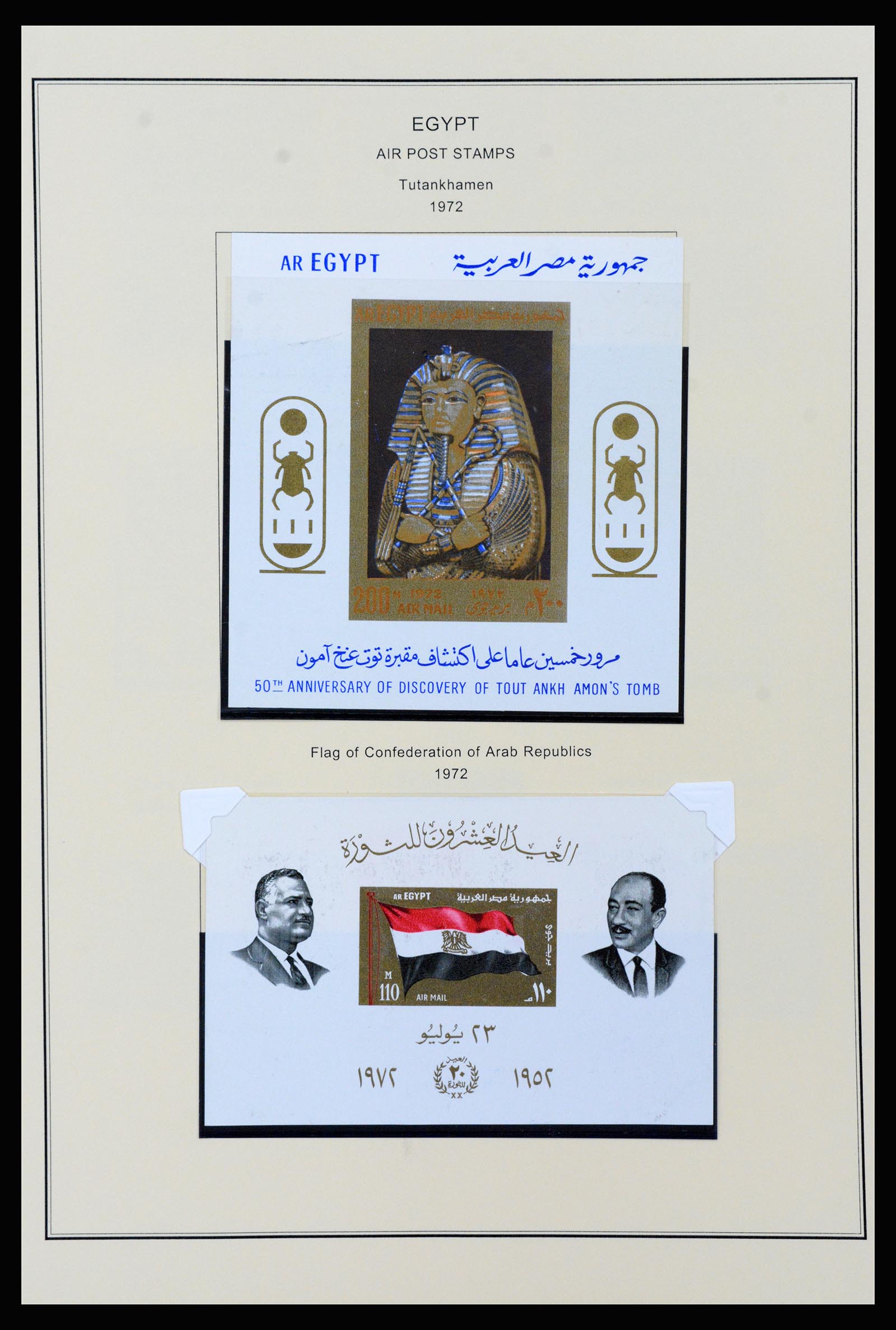37231 184 - Stamp collection 37231 Egypt 1866-1997.