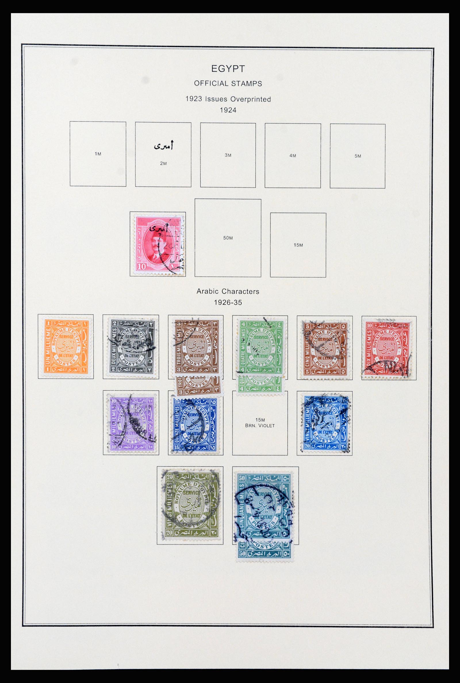 37231 202 - Stamp collection 37231 Egypt 1866-1997.