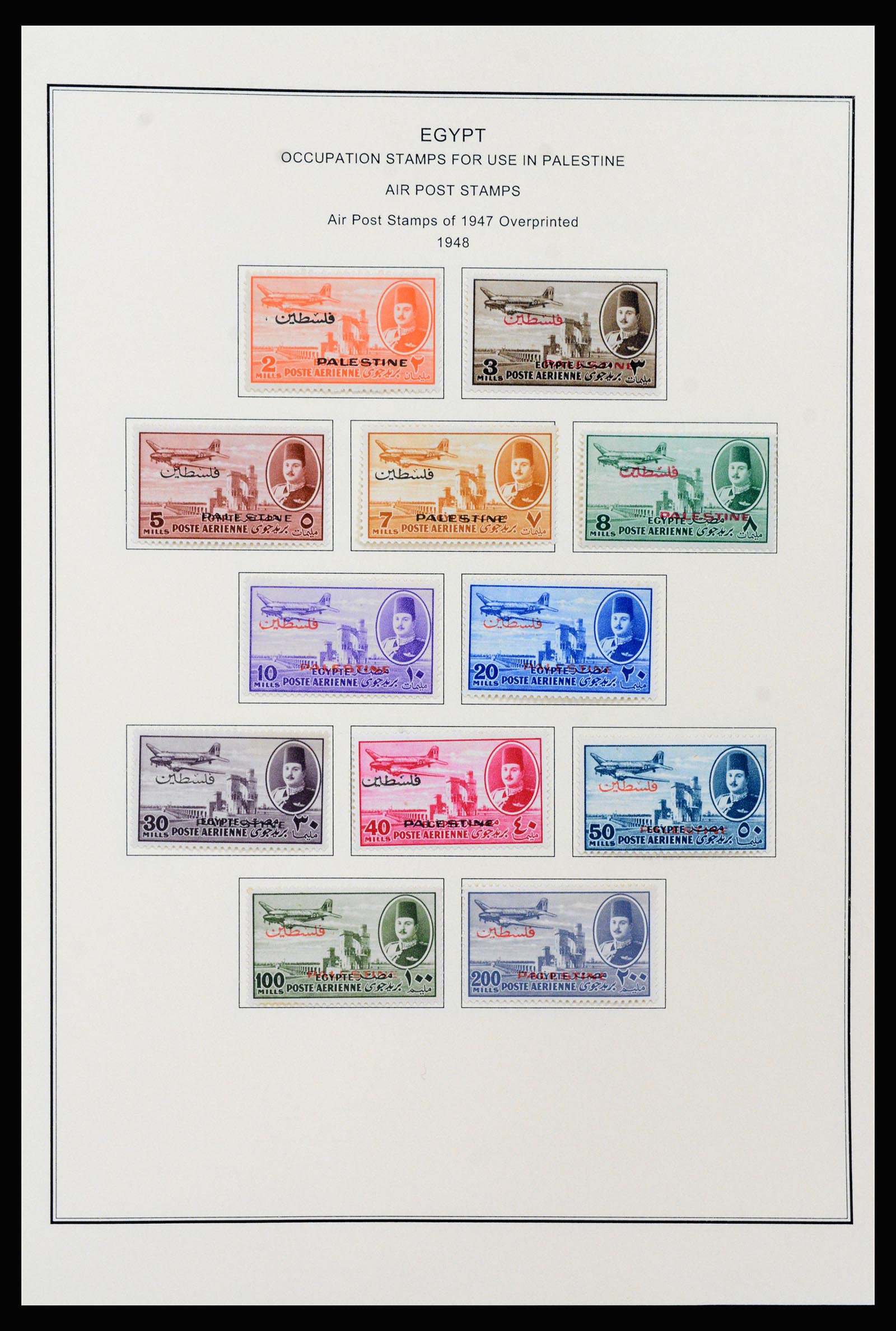 37231 218 - Stamp collection 37231 Egypt 1866-1997.