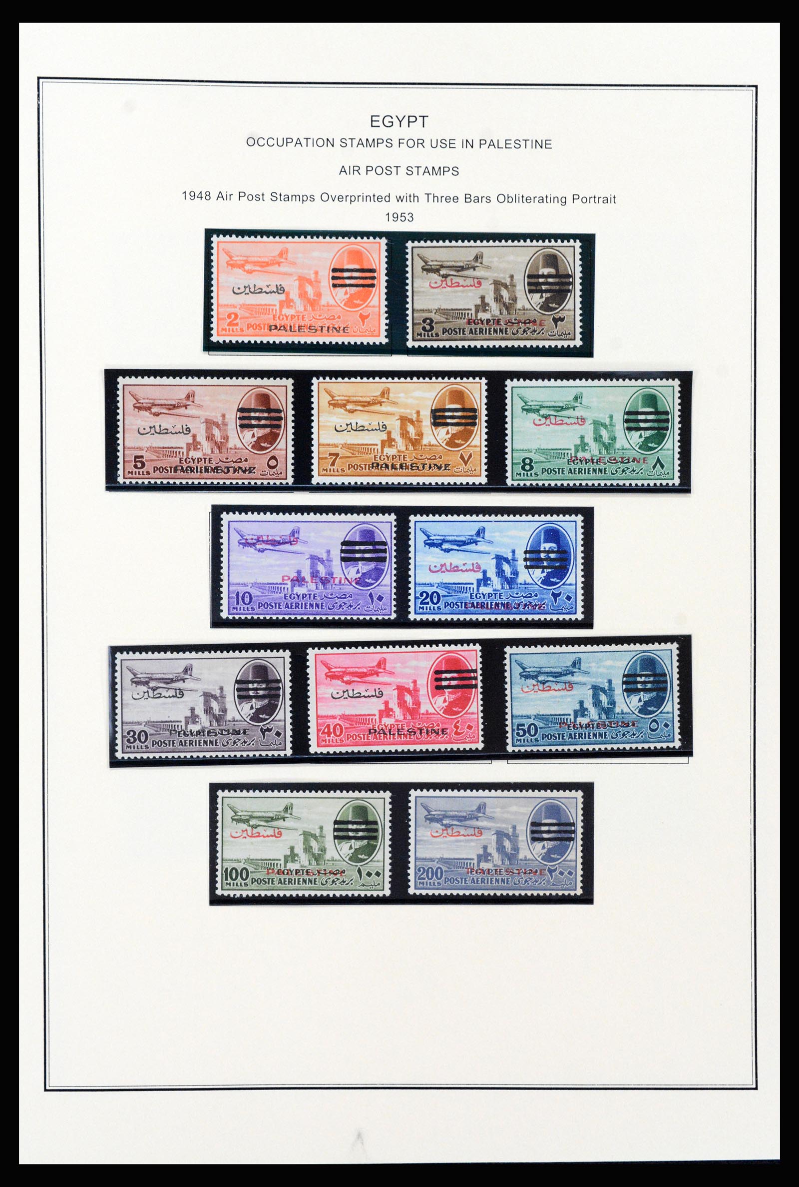 37231 219 - Stamp collection 37231 Egypt 1866-1997.