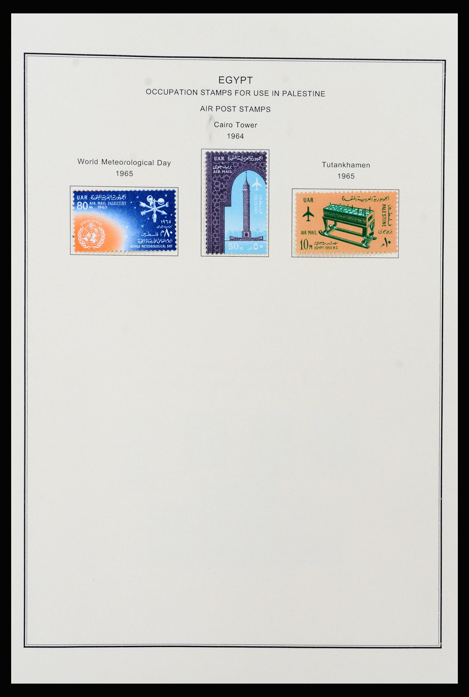 37231 221 - Postzegelverzameling 37231 Egypte 1866-1997.
