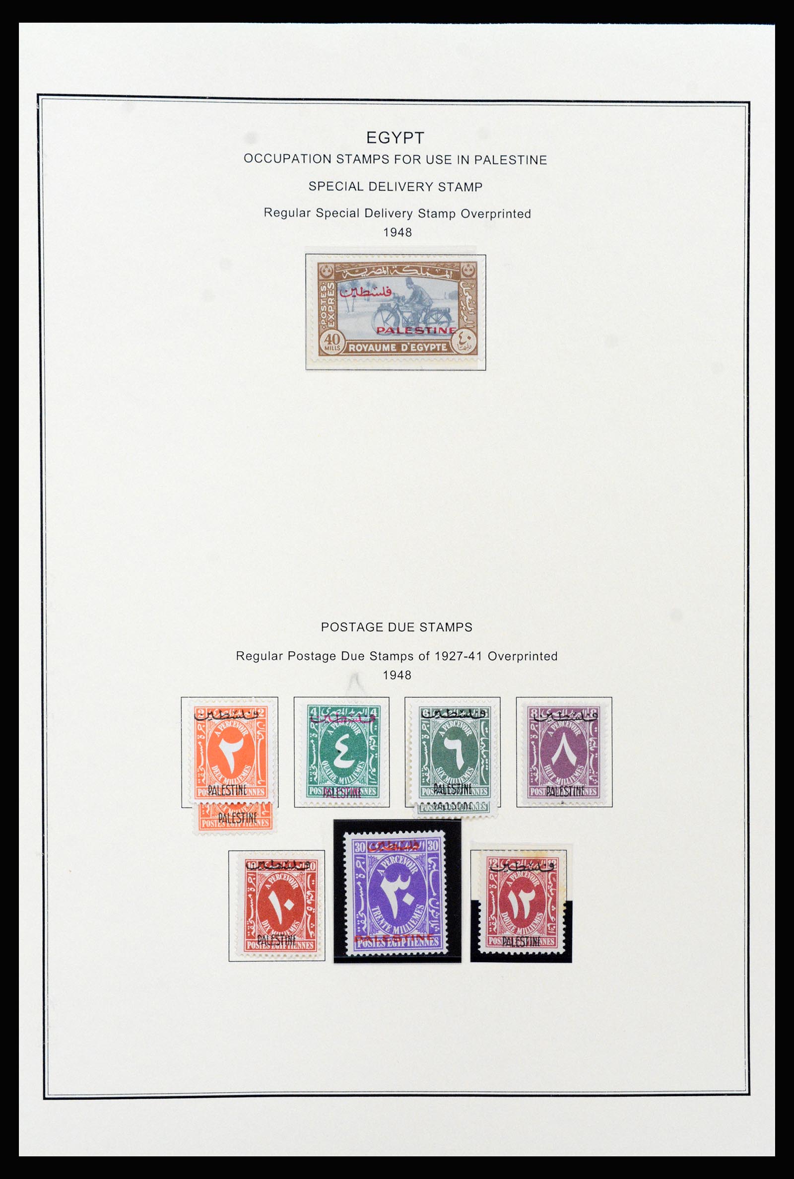 37231 222 - Postzegelverzameling 37231 Egypte 1866-1997.