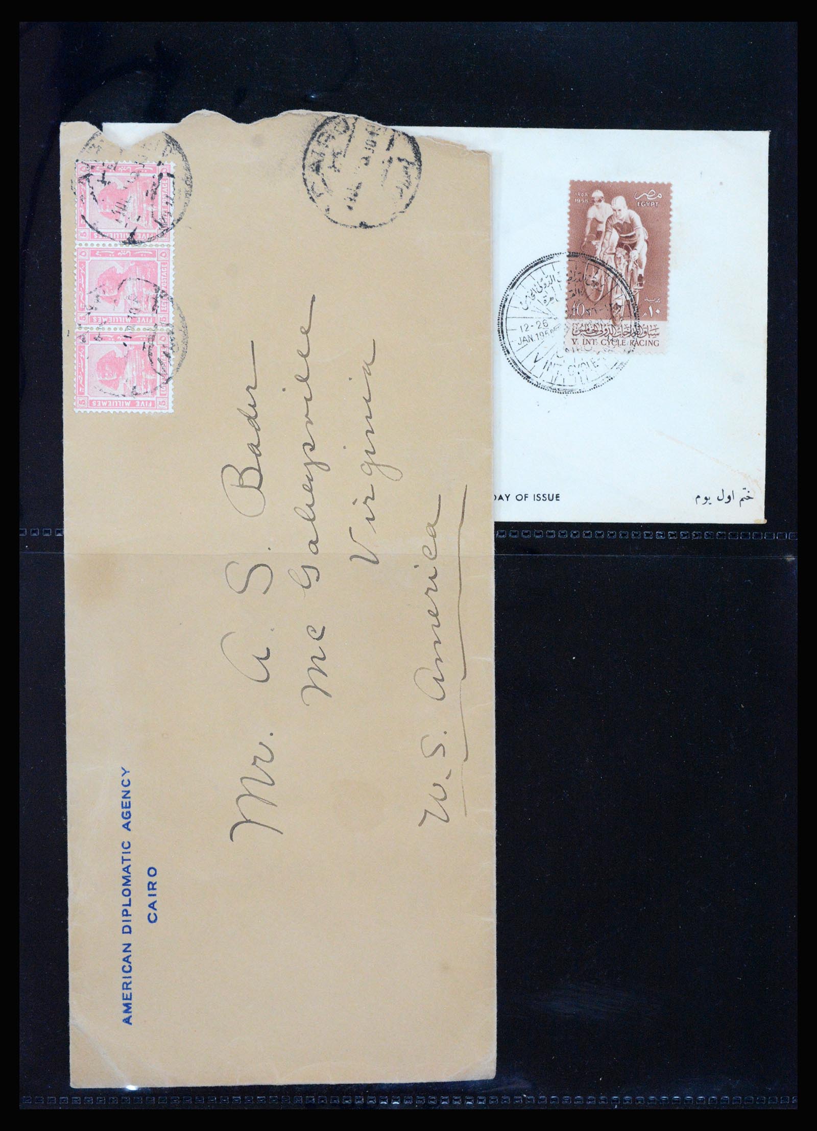 37231 223 - Postzegelverzameling 37231 Egypte 1866-1997.