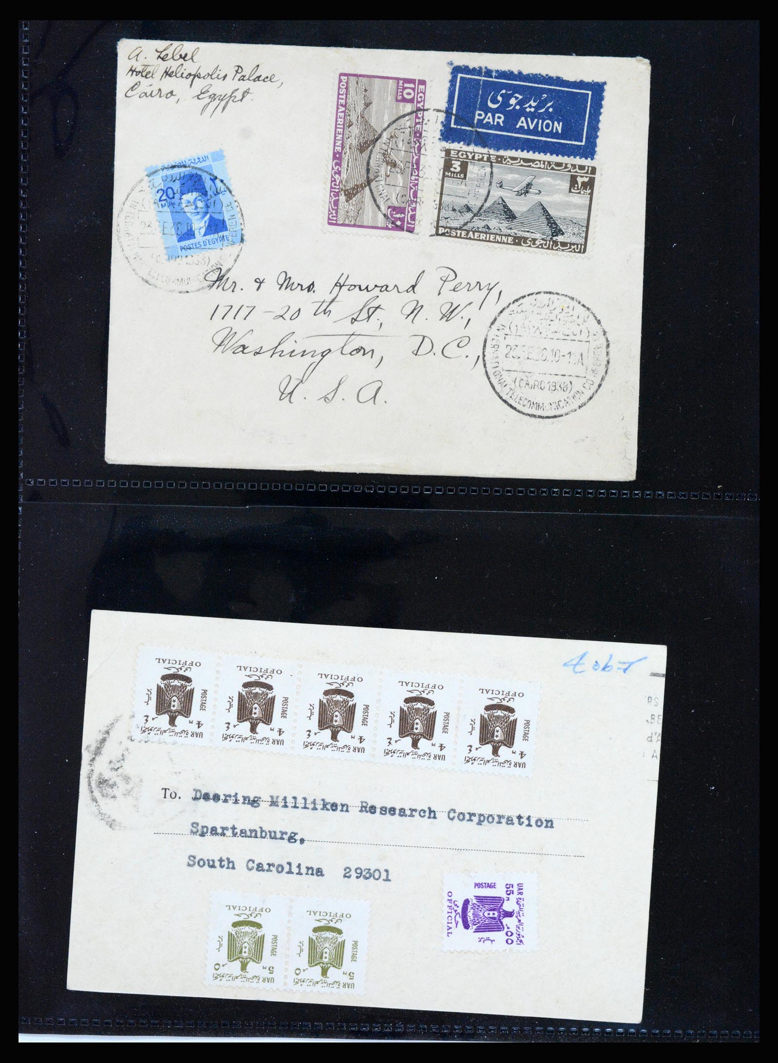 37231 225 - Postzegelverzameling 37231 Egypte 1866-1997.