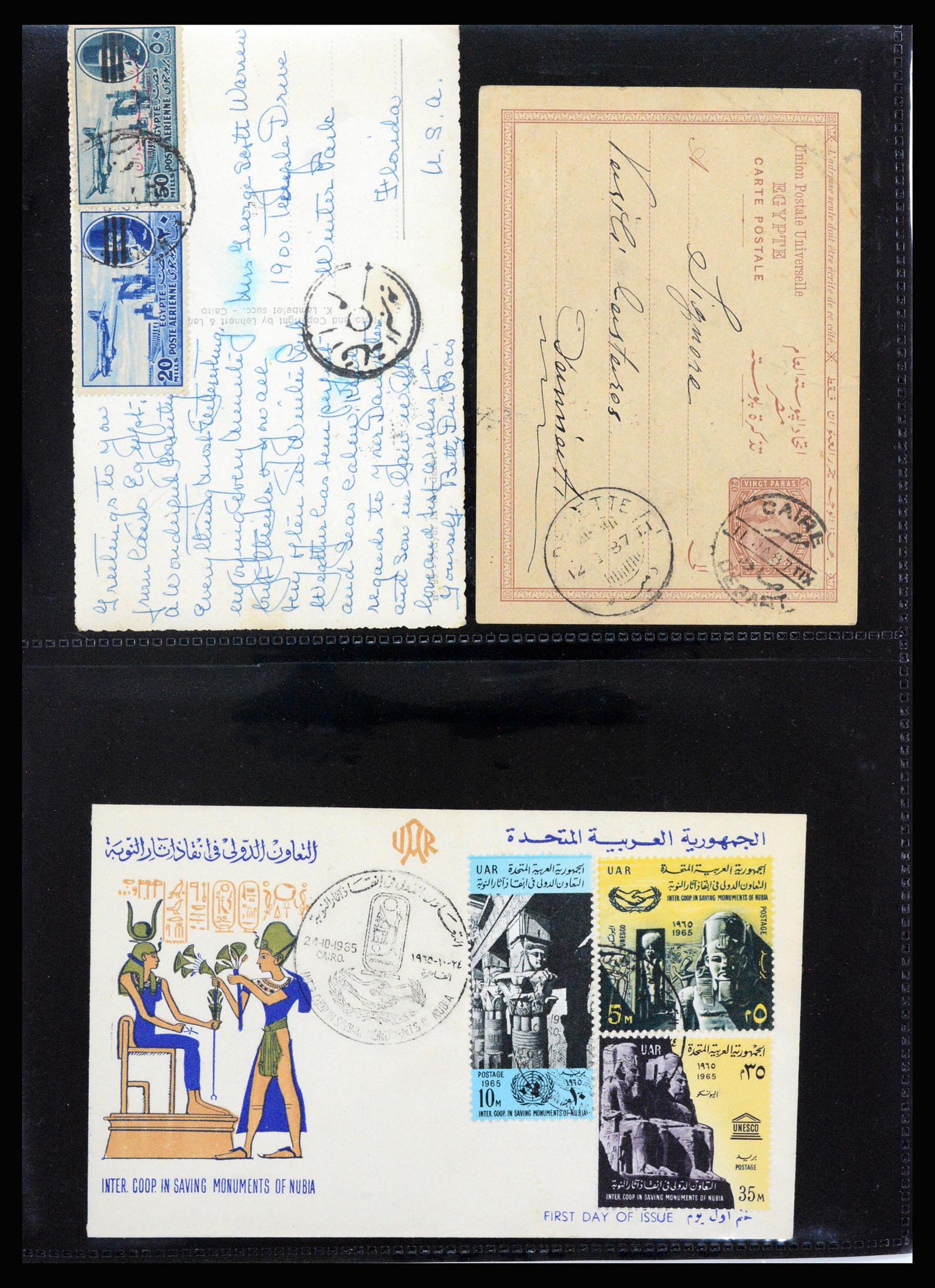 37231 227 - Postzegelverzameling 37231 Egypte 1866-1997.