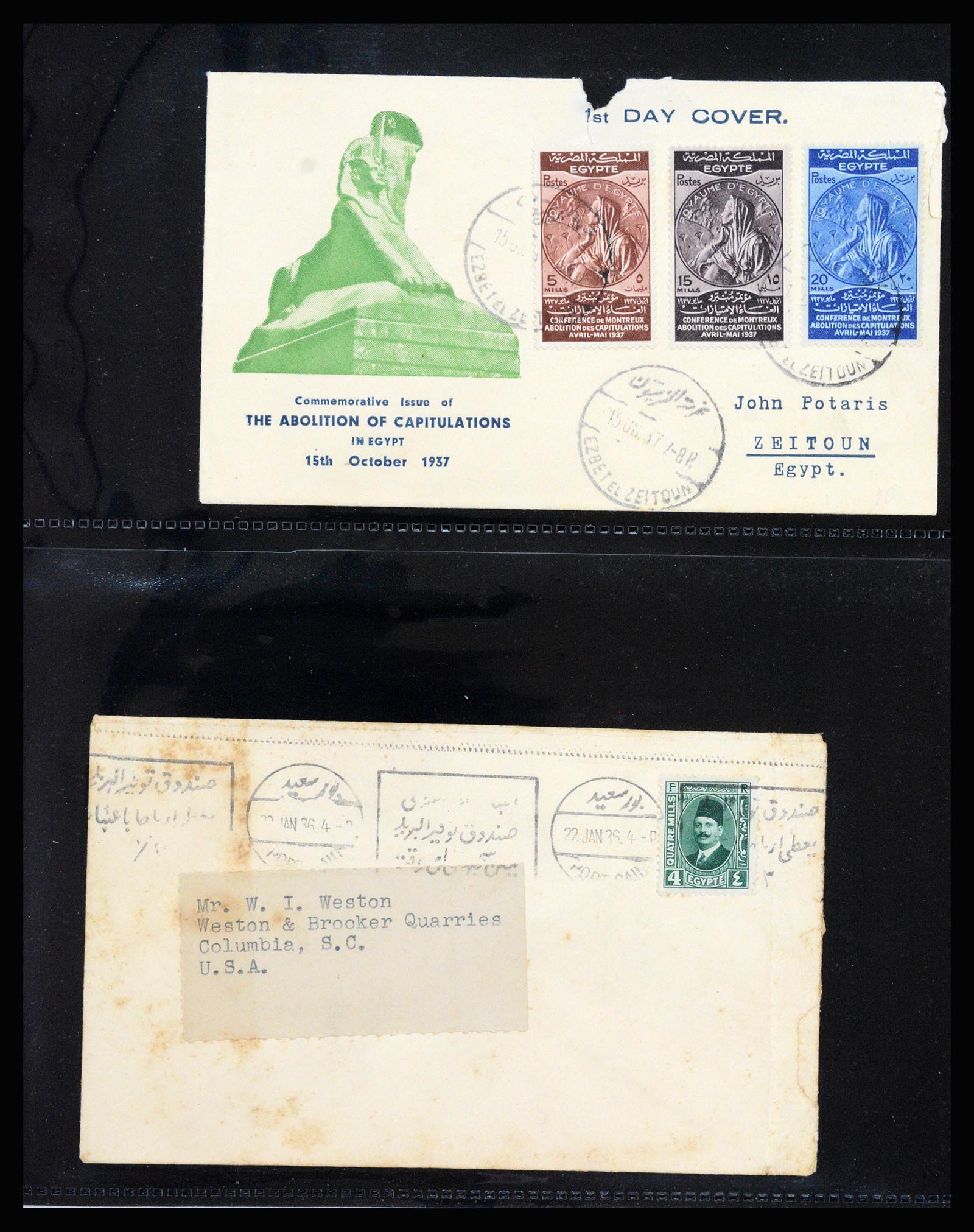 37231 231 - Postzegelverzameling 37231 Egypte 1866-1997.