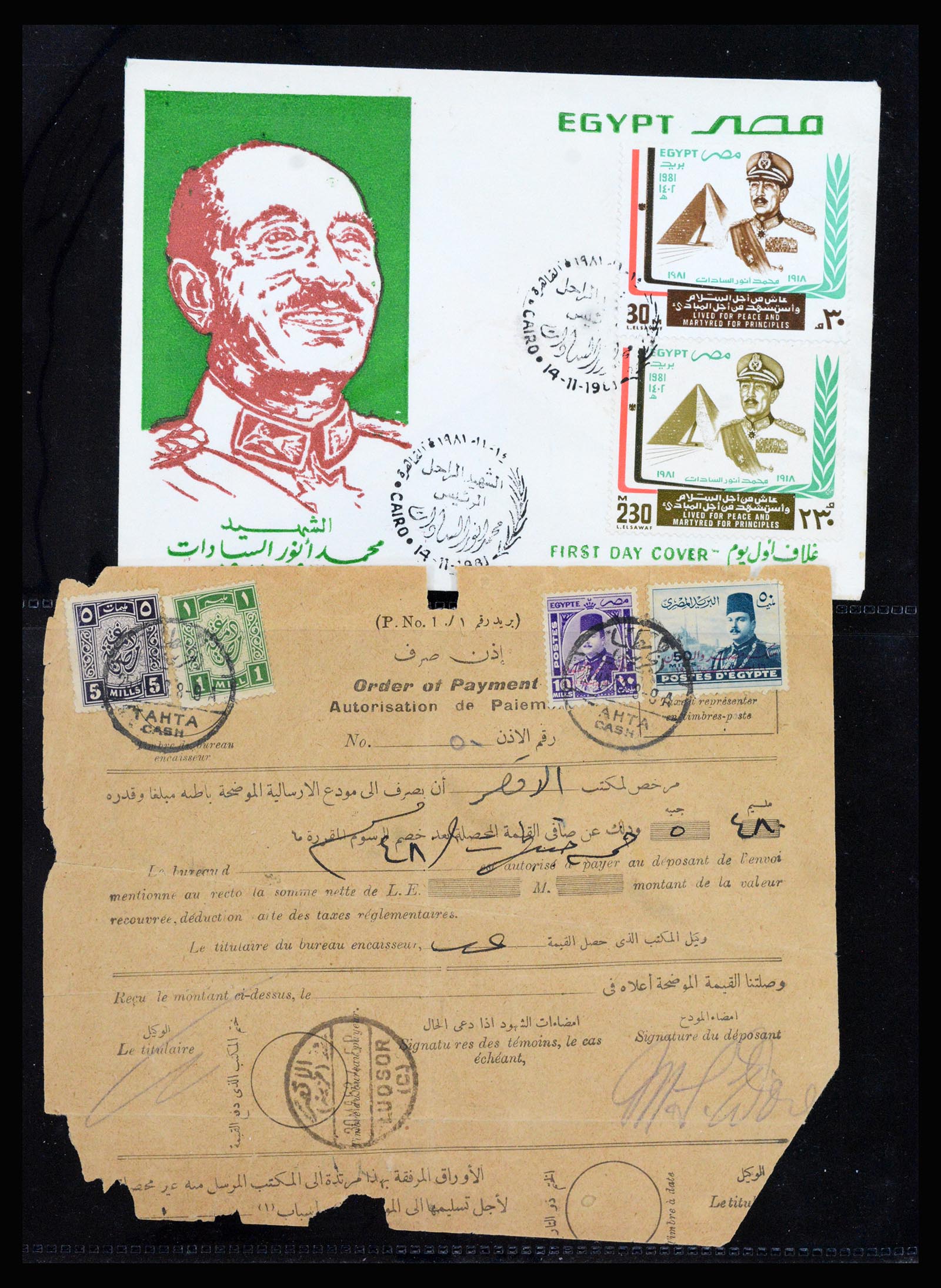 37231 233 - Postzegelverzameling 37231 Egypte 1866-1997.