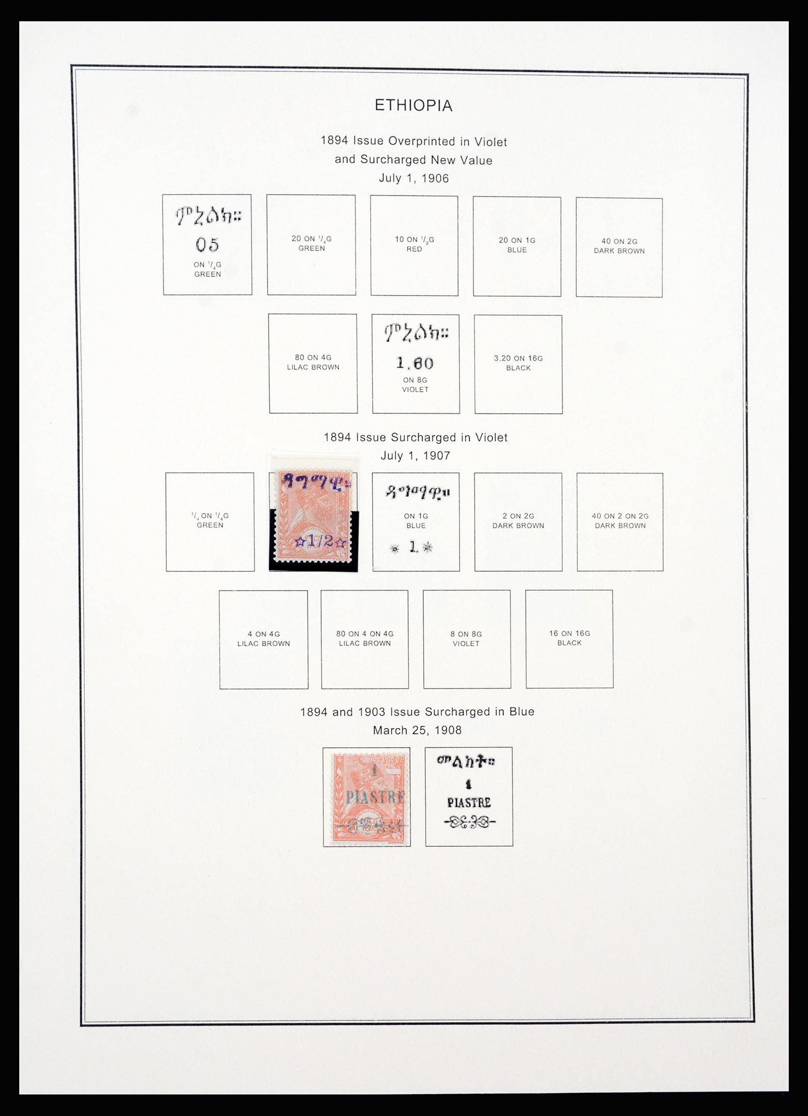 37232 002 - Stamp collection 37232 Ethiopia 1894-1980.