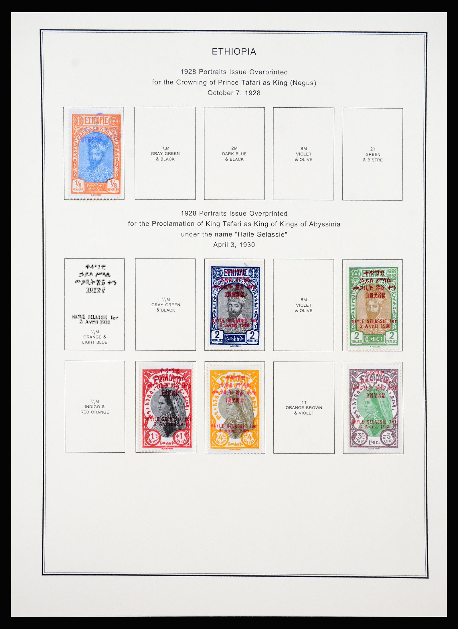 37232 010 - Postzegelverzameling 37232 Ethiopië 1894-1980.