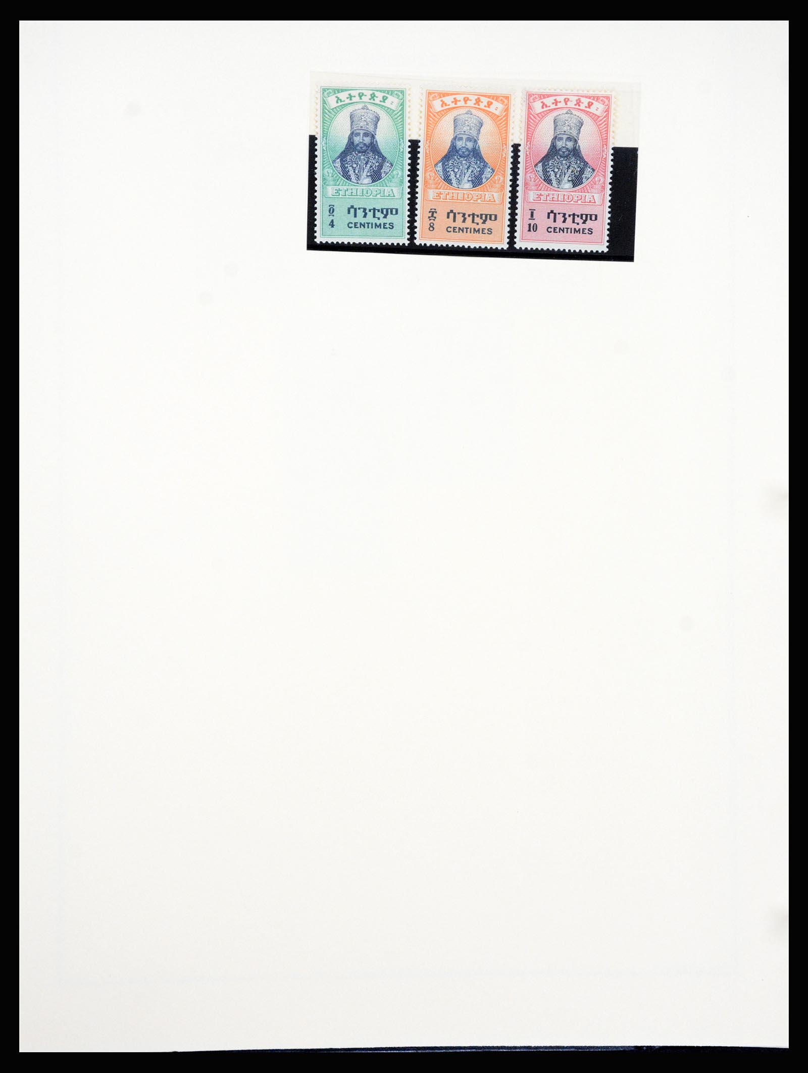 37232 016 - Postzegelverzameling 37232 Ethiopië 1894-1980.