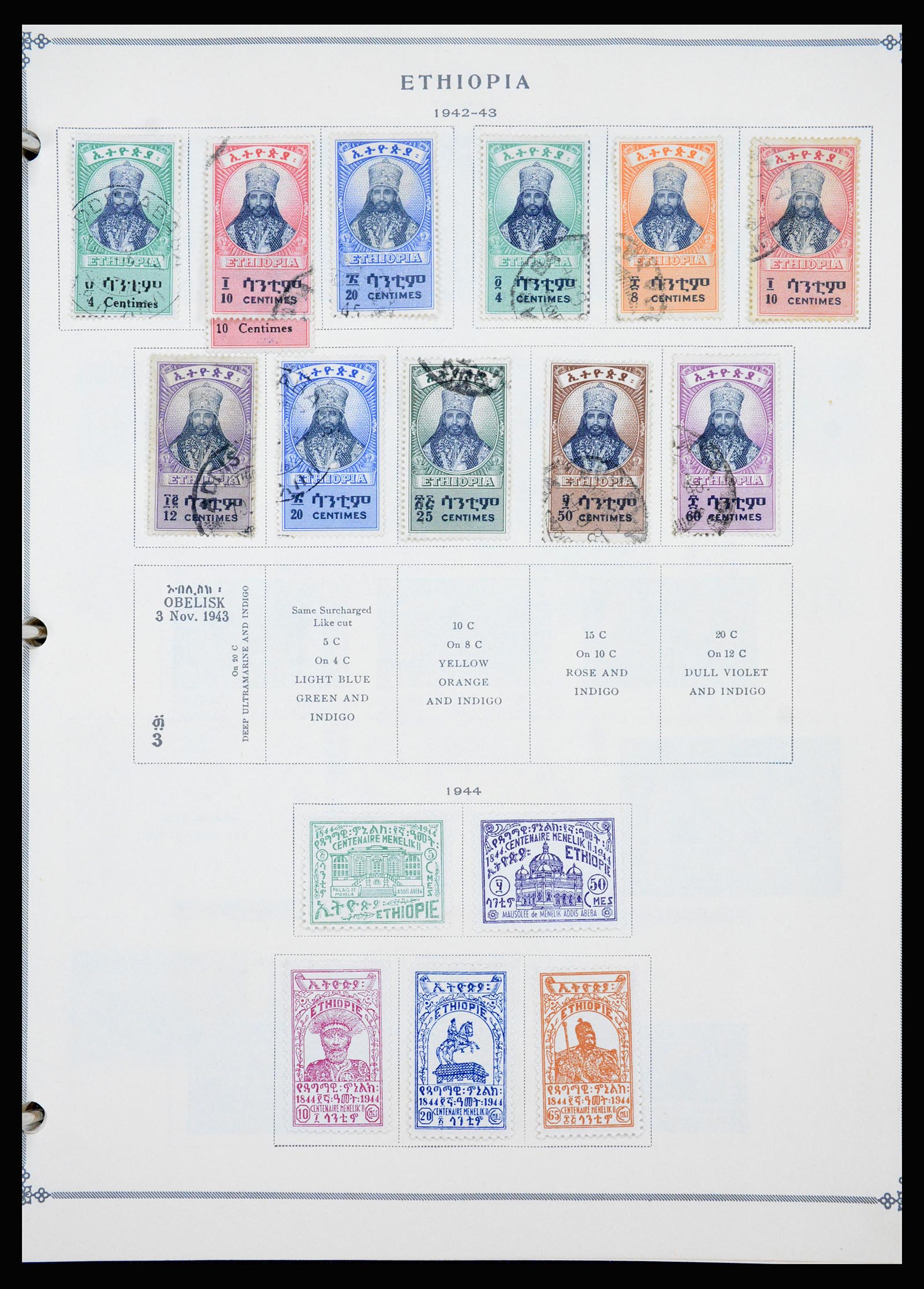 37232 017 - Postzegelverzameling 37232 Ethiopië 1894-1980.