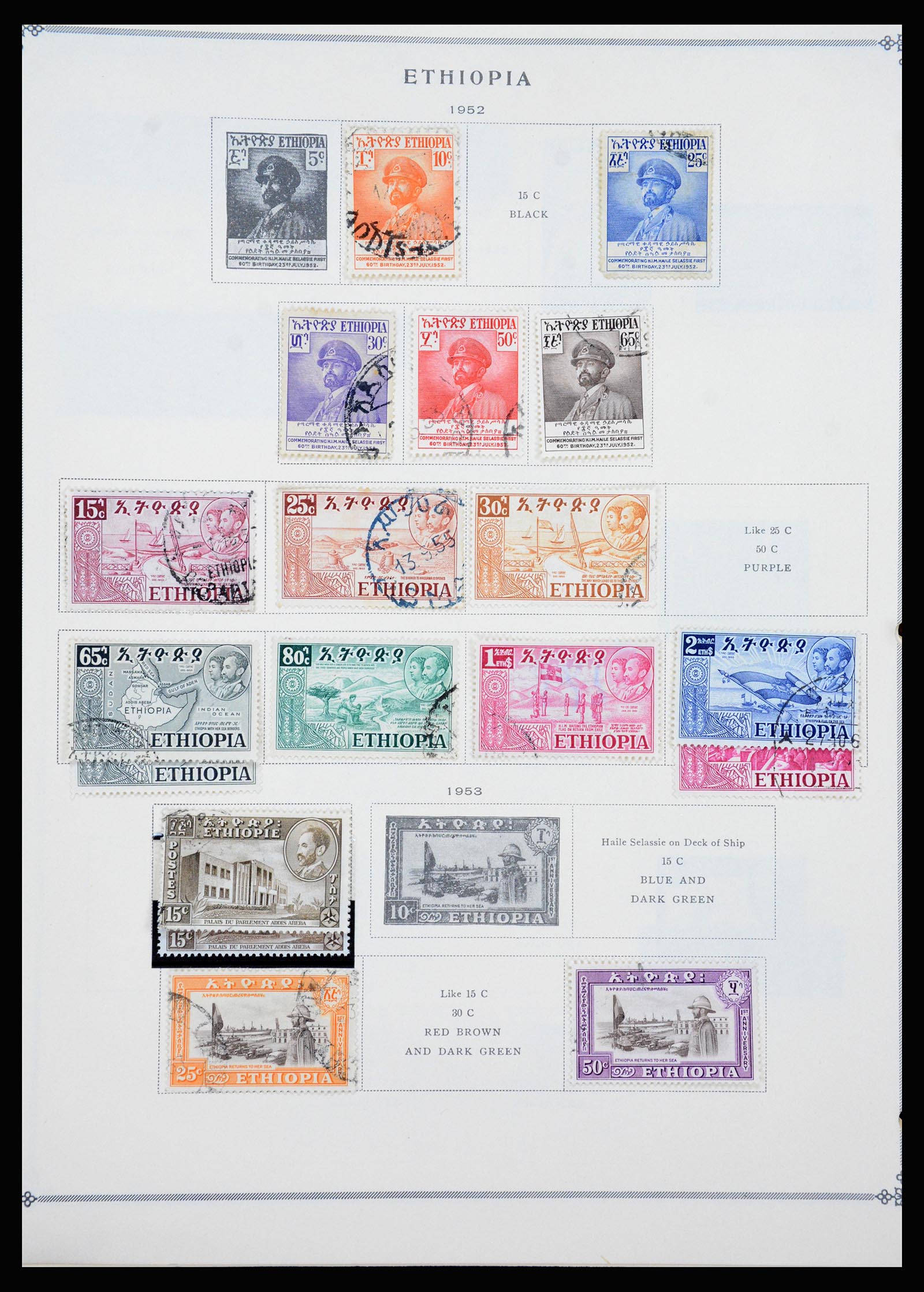 37232 021 - Postzegelverzameling 37232 Ethiopië 1894-1980.