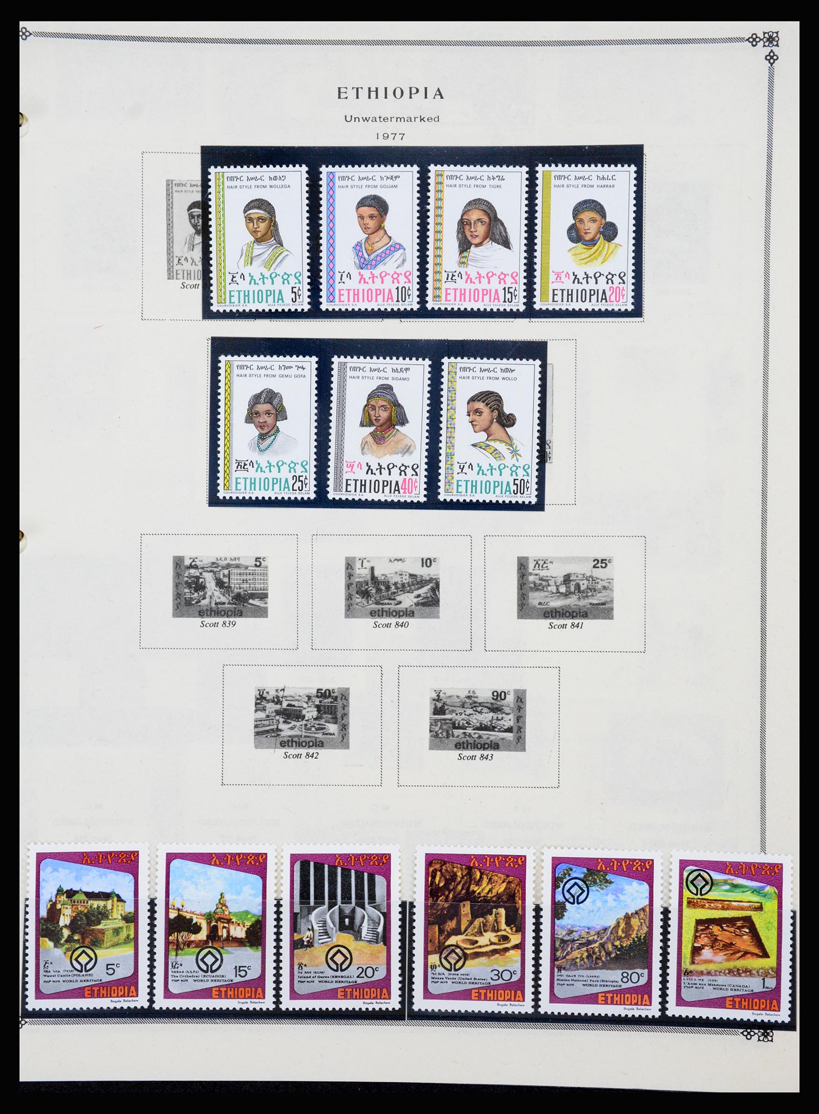 37232 054 - Postzegelverzameling 37232 Ethiopië 1894-1980.