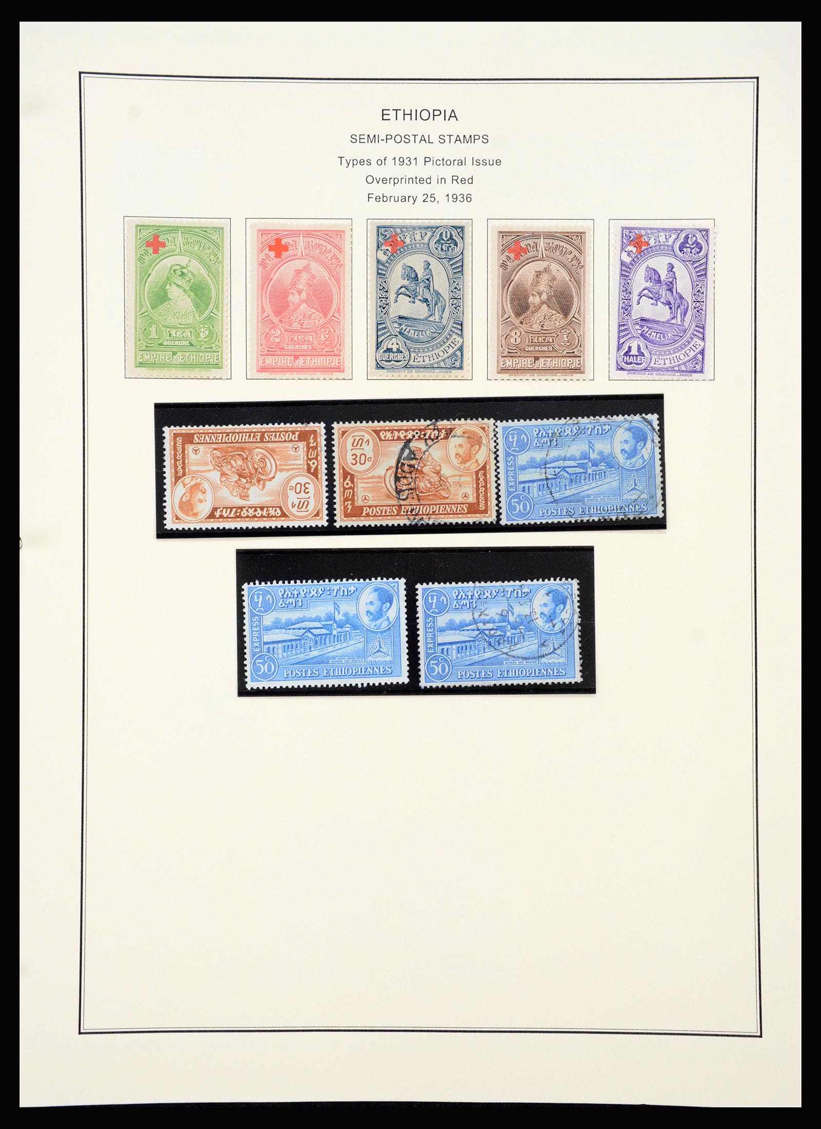 37232 058 - Postzegelverzameling 37232 Ethiopië 1894-1980.