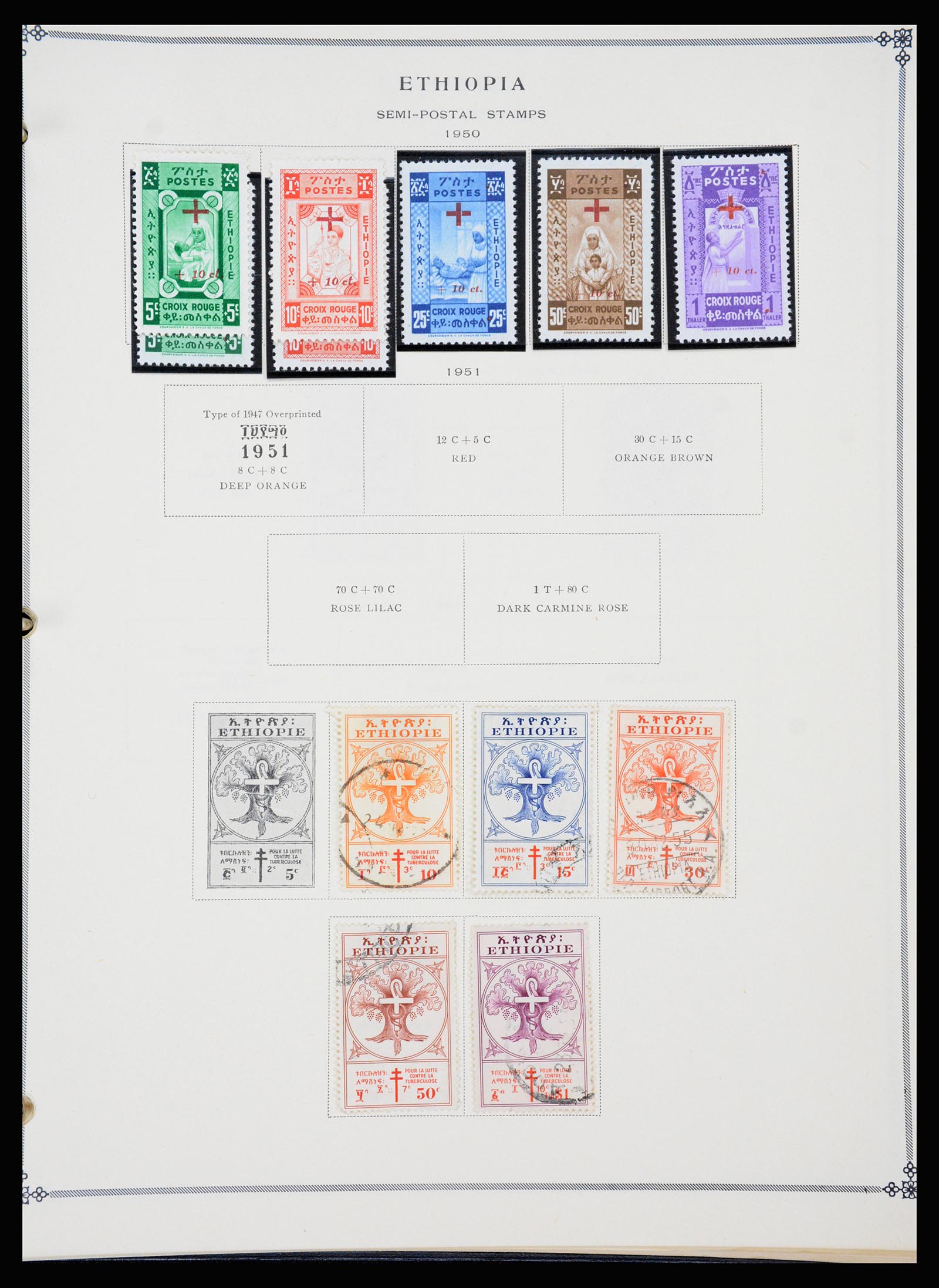 37232 059 - Postzegelverzameling 37232 Ethiopië 1894-1980.