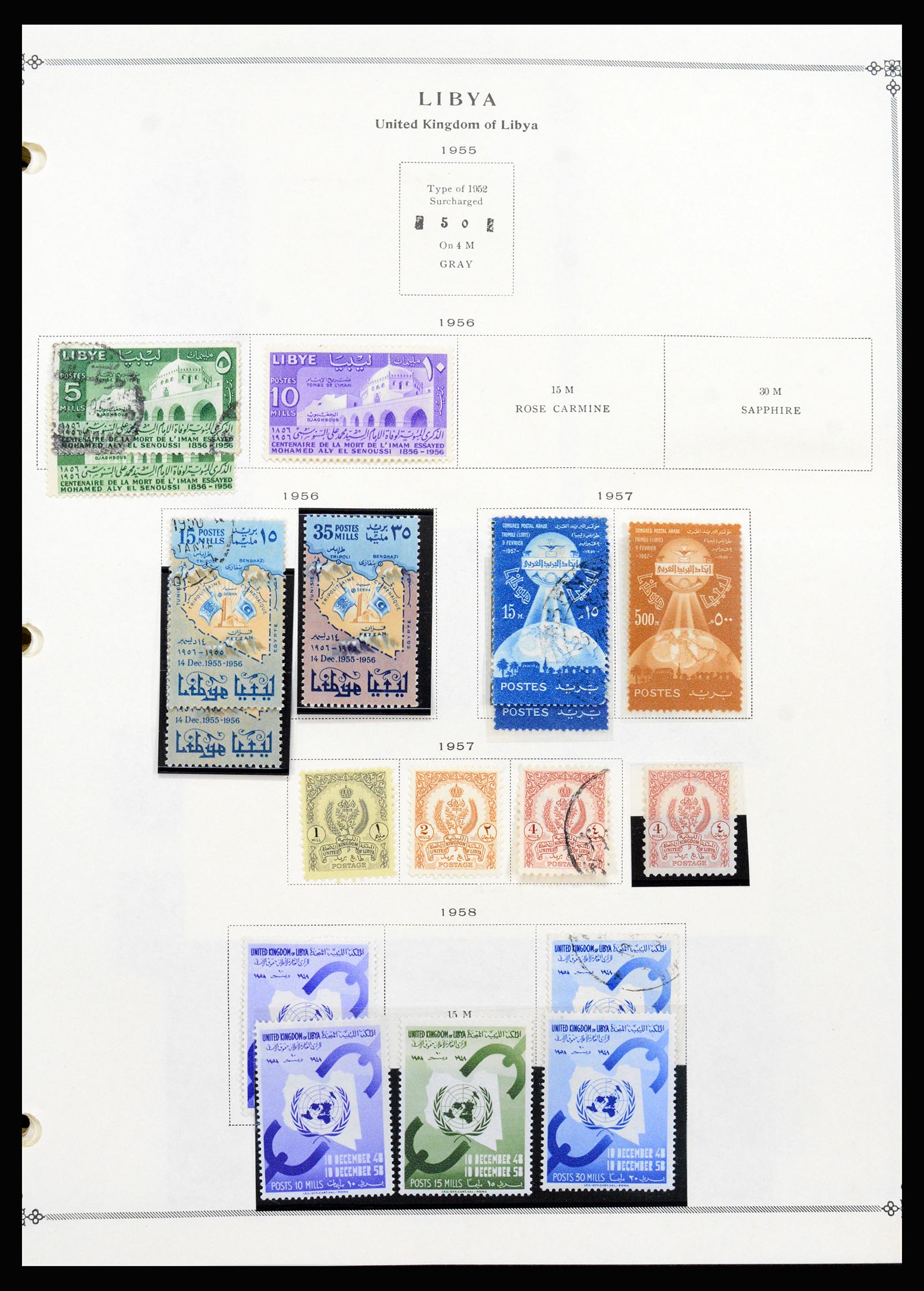 37233 010 - Postzegelverzameling 37233 Italiaanse koloniën 1903-ca. 1980.