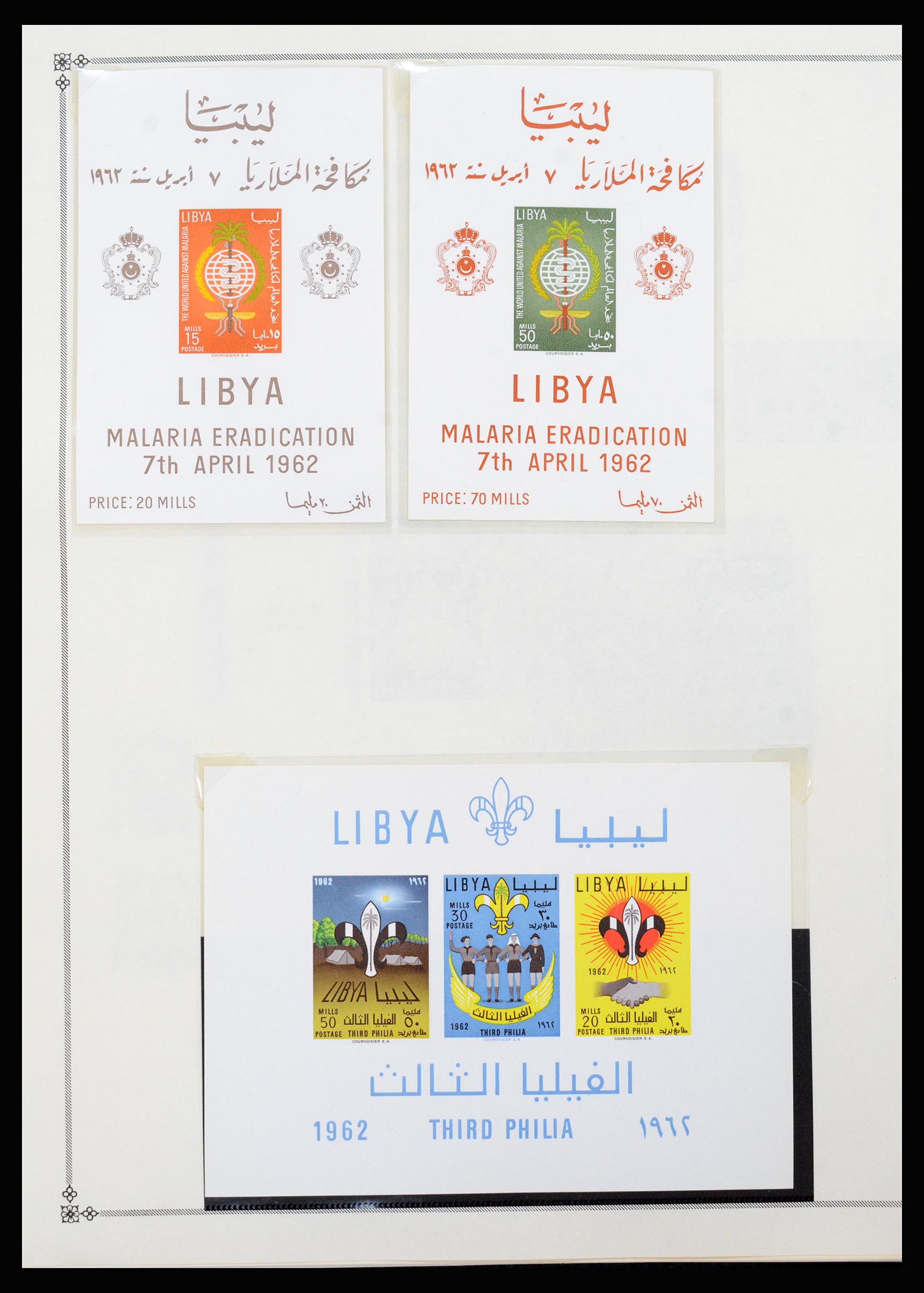 37233 011 - Postzegelverzameling 37233 Italiaanse koloniën 1903-ca. 1980.