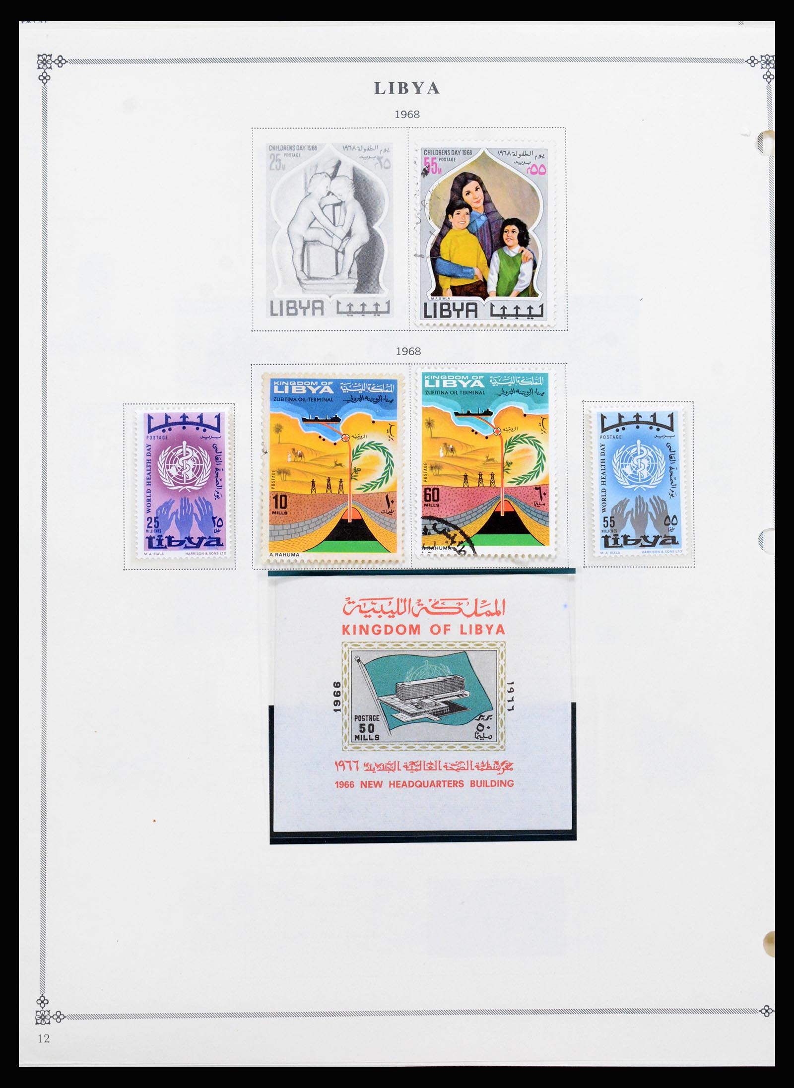 37233 021 - Postzegelverzameling 37233 Italiaanse koloniën 1903-ca. 1980.