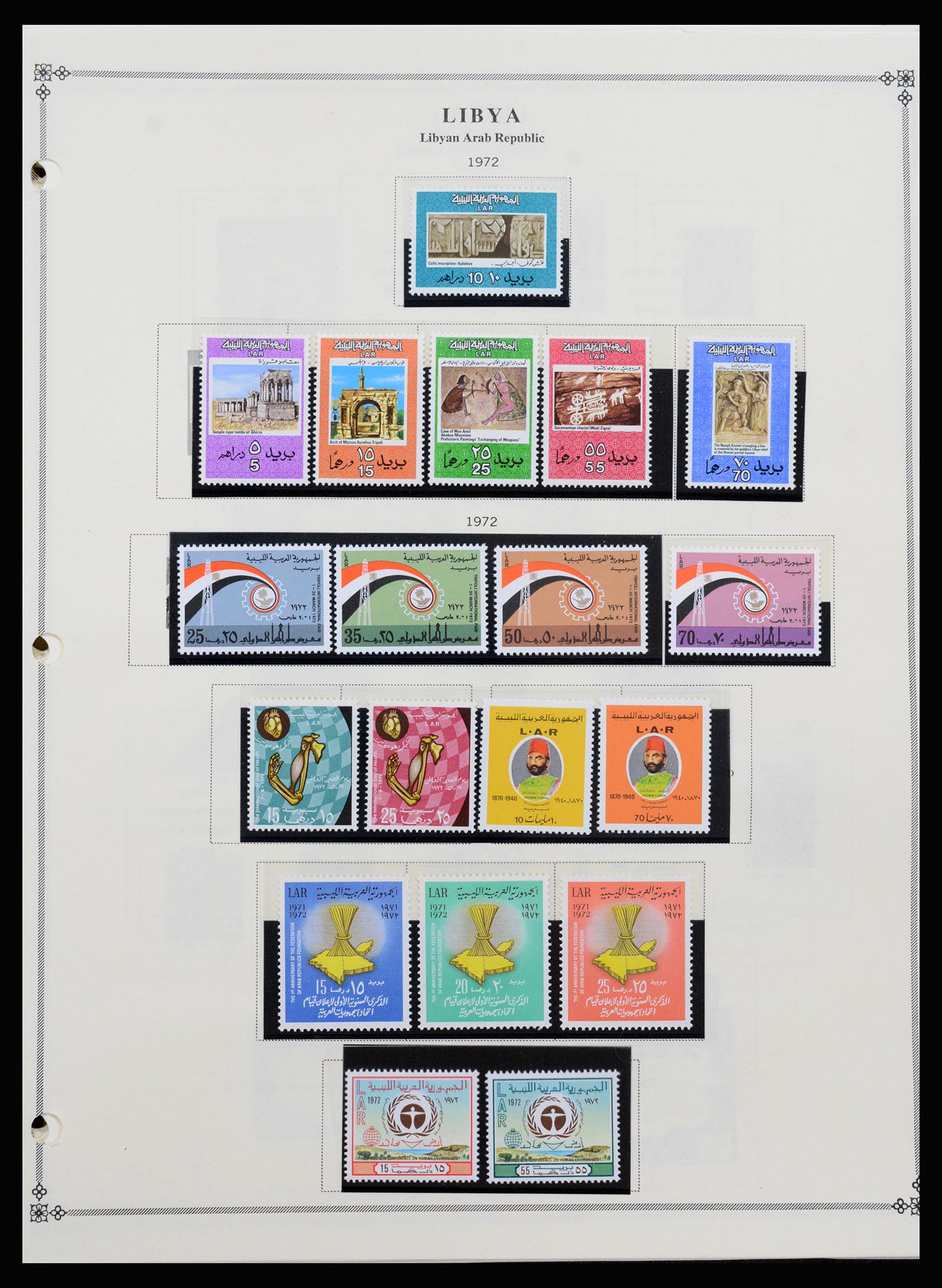 37233 028 - Postzegelverzameling 37233 Italiaanse koloniën 1903-ca. 1980.
