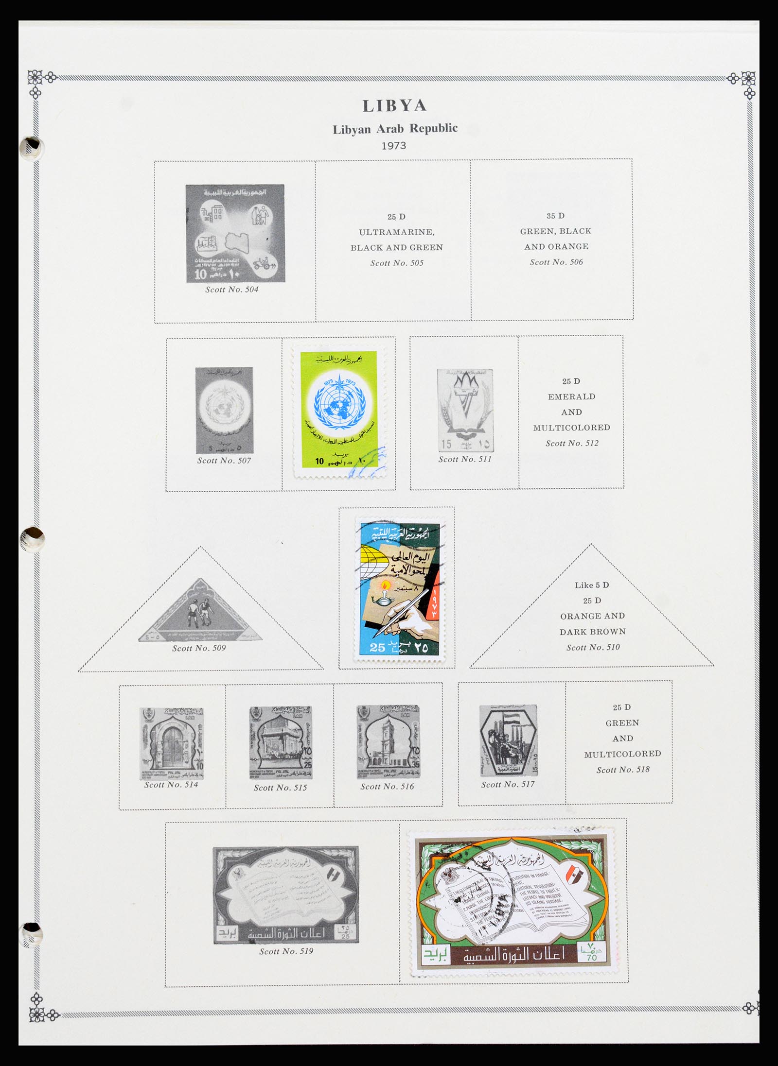 37233 030 - Postzegelverzameling 37233 Italiaanse koloniën 1903-ca. 1980.