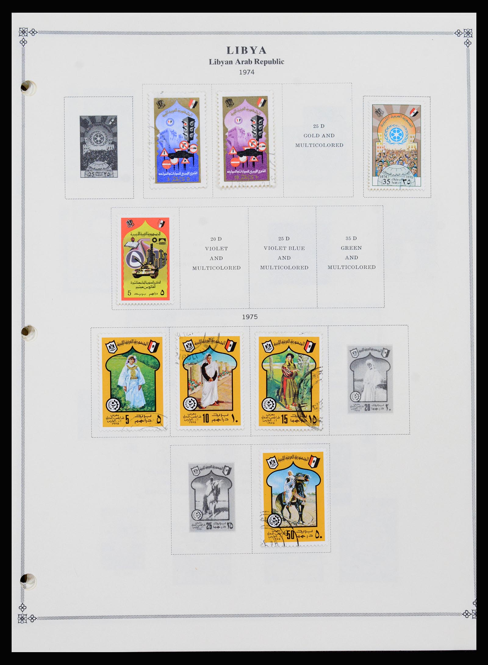 37233 033 - Postzegelverzameling 37233 Italiaanse koloniën 1903-ca. 1980.