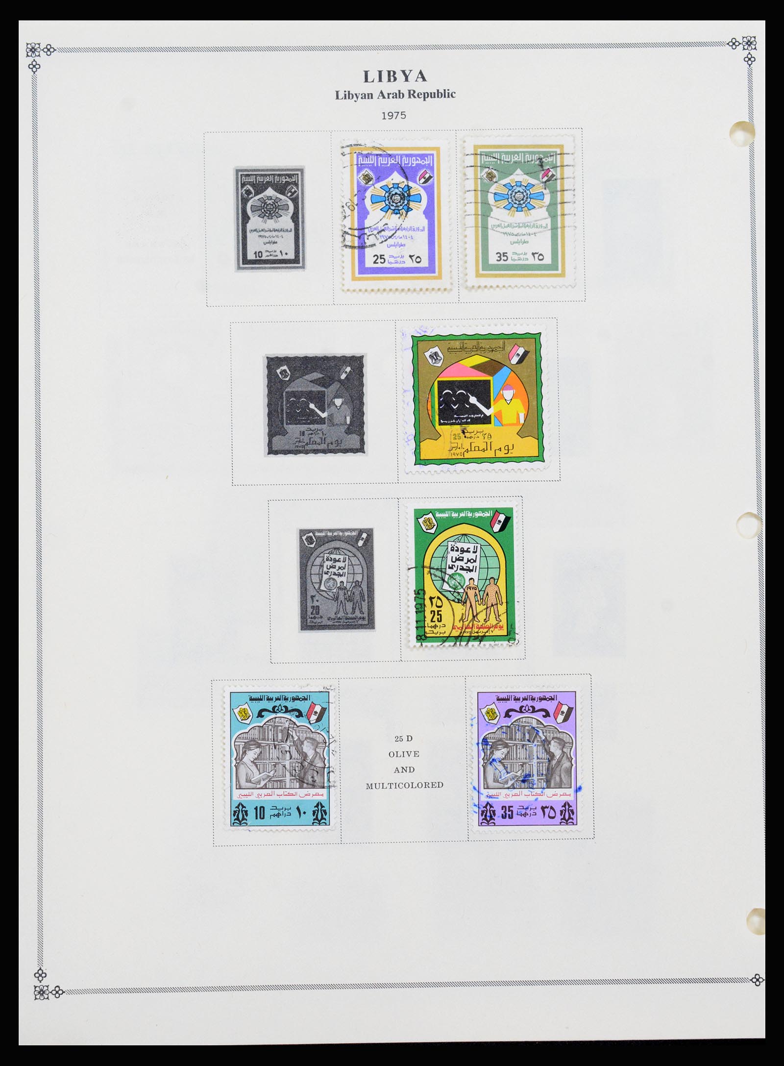 37233 034 - Postzegelverzameling 37233 Italiaanse koloniën 1903-ca. 1980.