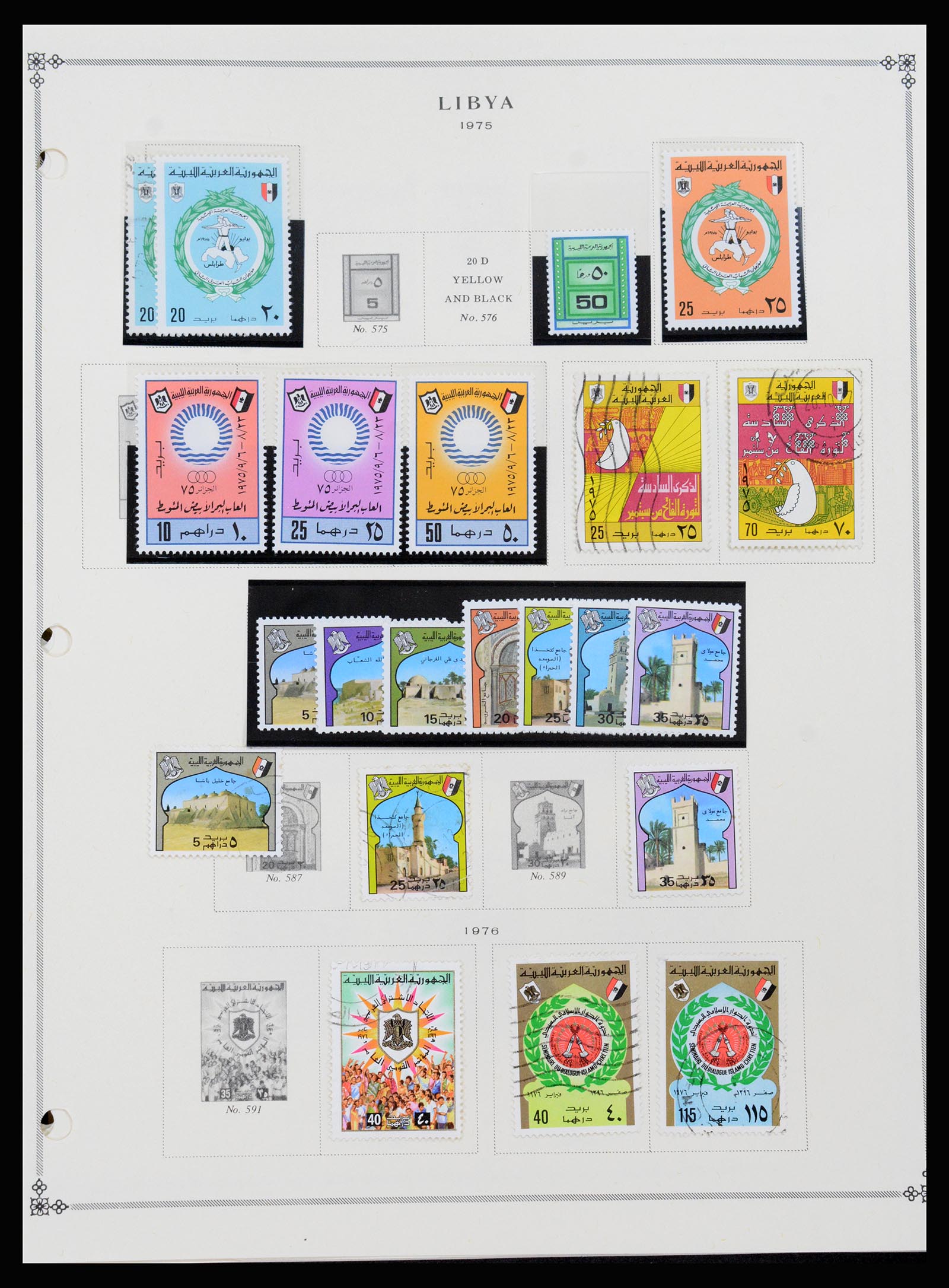 37233 035 - Postzegelverzameling 37233 Italiaanse koloniën 1903-ca. 1980.