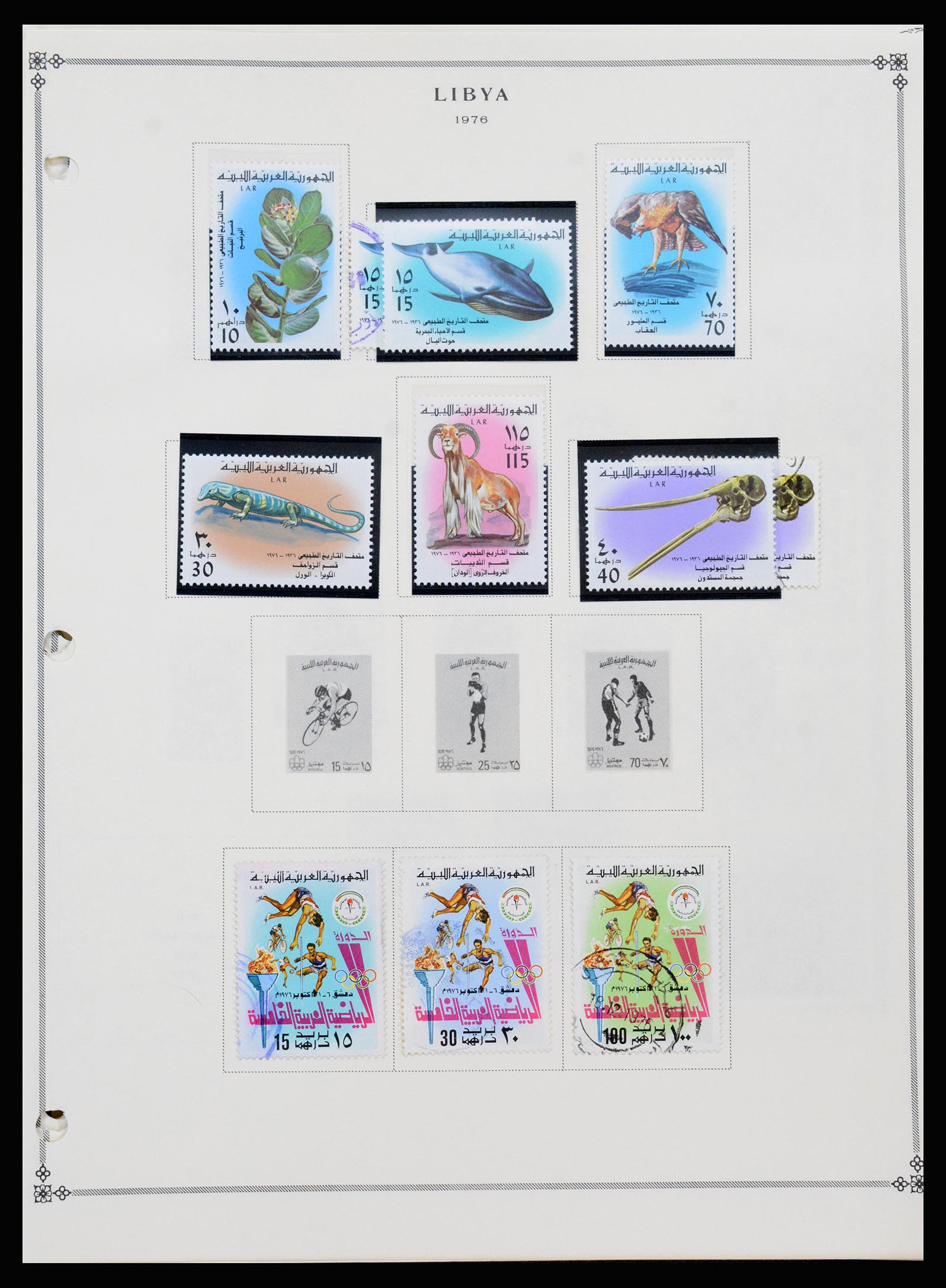 37233 037 - Postzegelverzameling 37233 Italiaanse koloniën 1903-ca. 1980.