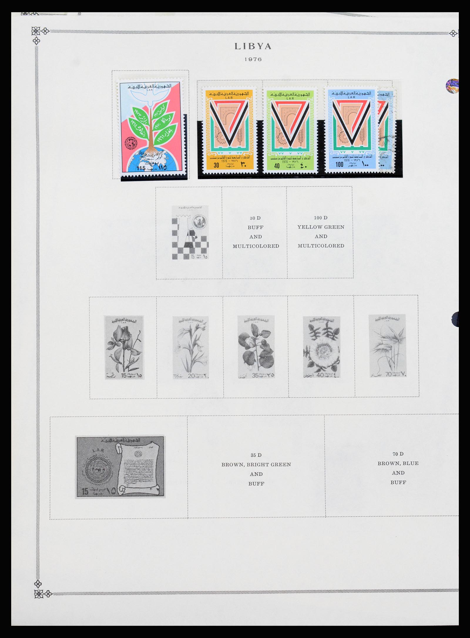 37233 038 - Postzegelverzameling 37233 Italiaanse koloniën 1903-ca. 1980.