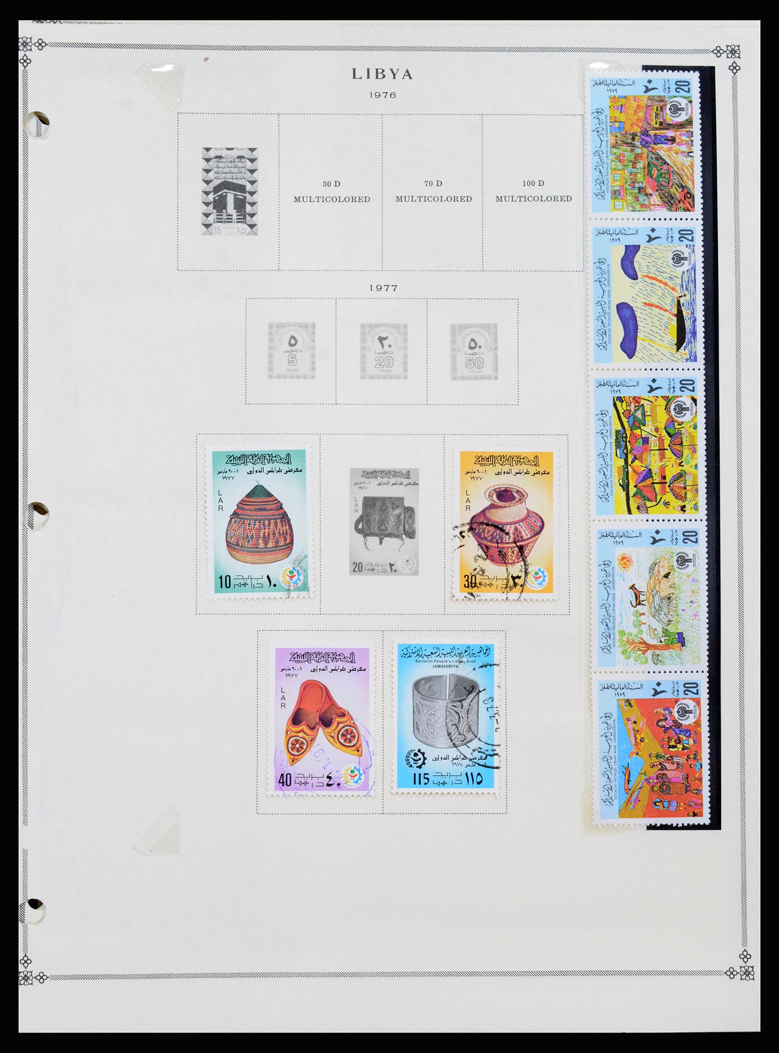 37233 039 - Postzegelverzameling 37233 Italiaanse koloniën 1903-ca. 1980.