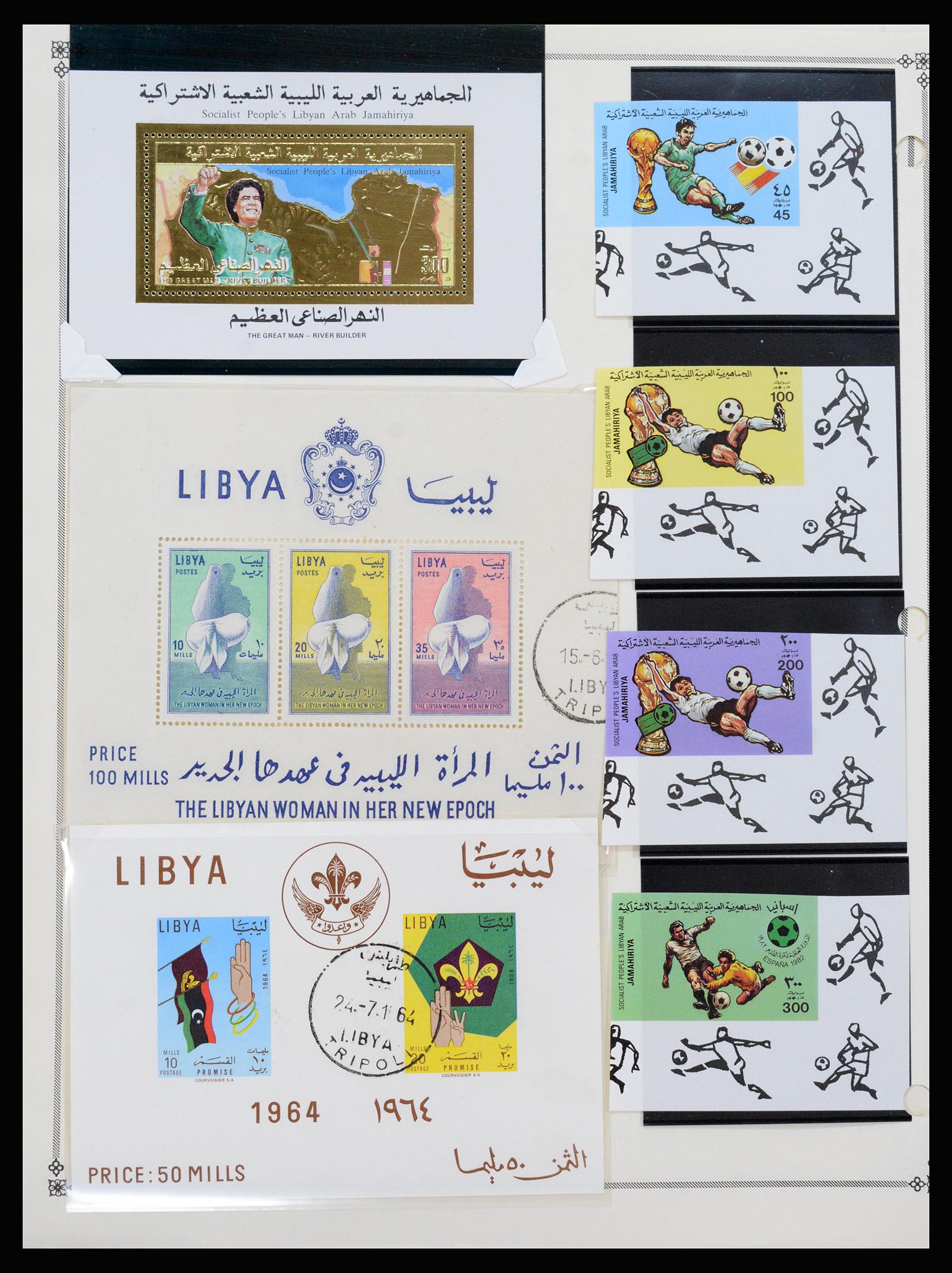 37233 040 - Postzegelverzameling 37233 Italiaanse koloniën 1903-ca. 1980.