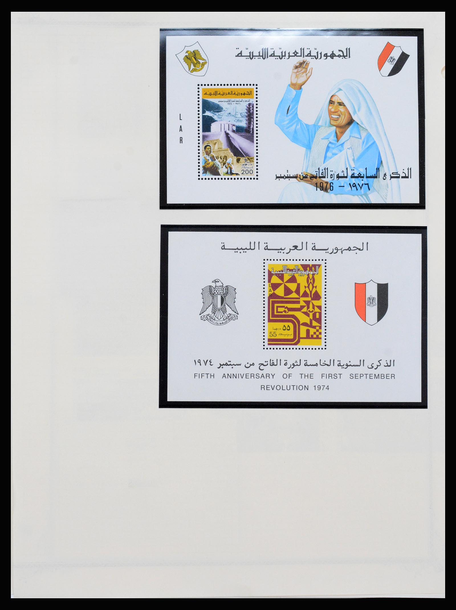 37233 046 - Postzegelverzameling 37233 Italiaanse koloniën 1903-ca. 1980.