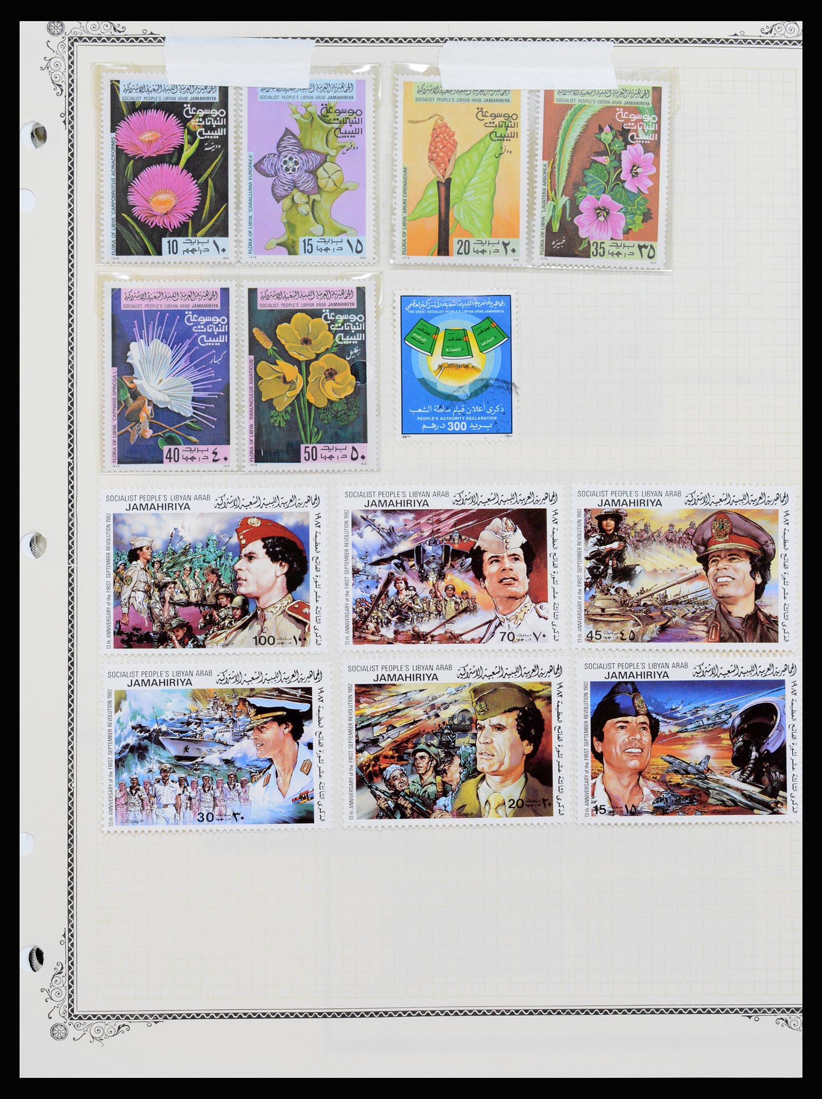 37233 047 - Postzegelverzameling 37233 Italiaanse koloniën 1903-ca. 1980.