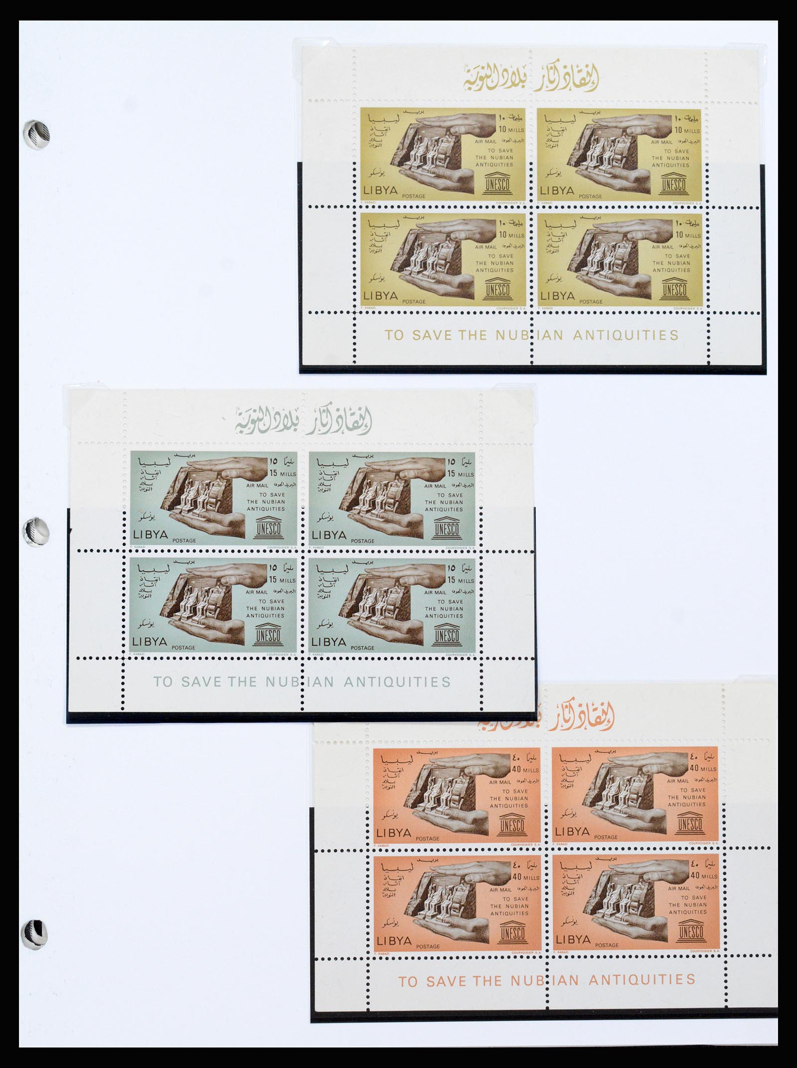 37233 049 - Postzegelverzameling 37233 Italiaanse koloniën 1903-ca. 1980.