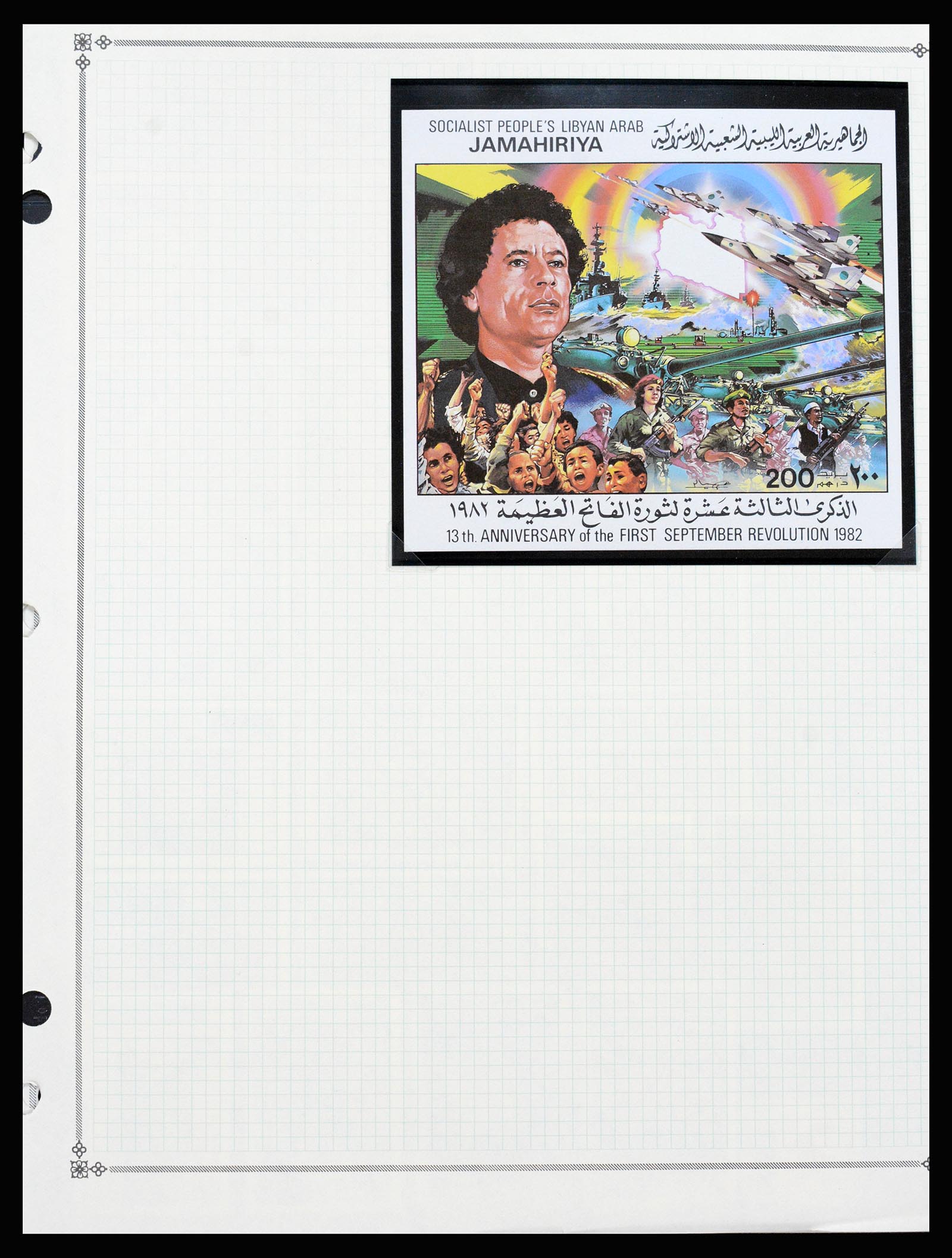 37233 050 - Postzegelverzameling 37233 Italiaanse koloniën 1903-ca. 1980.