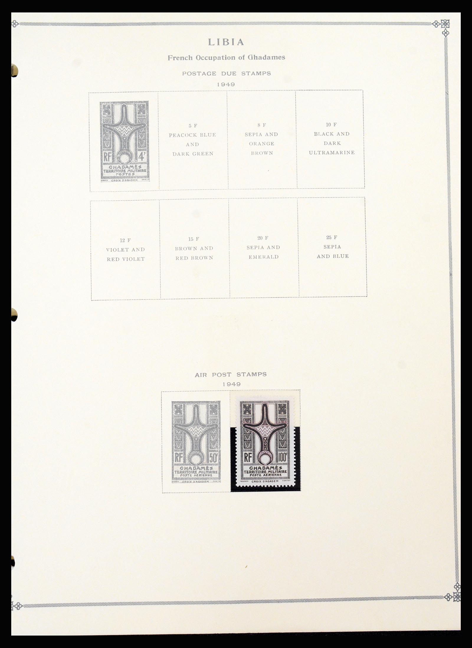 37233 067 - Postzegelverzameling 37233 Italiaanse koloniën 1903-ca. 1980.