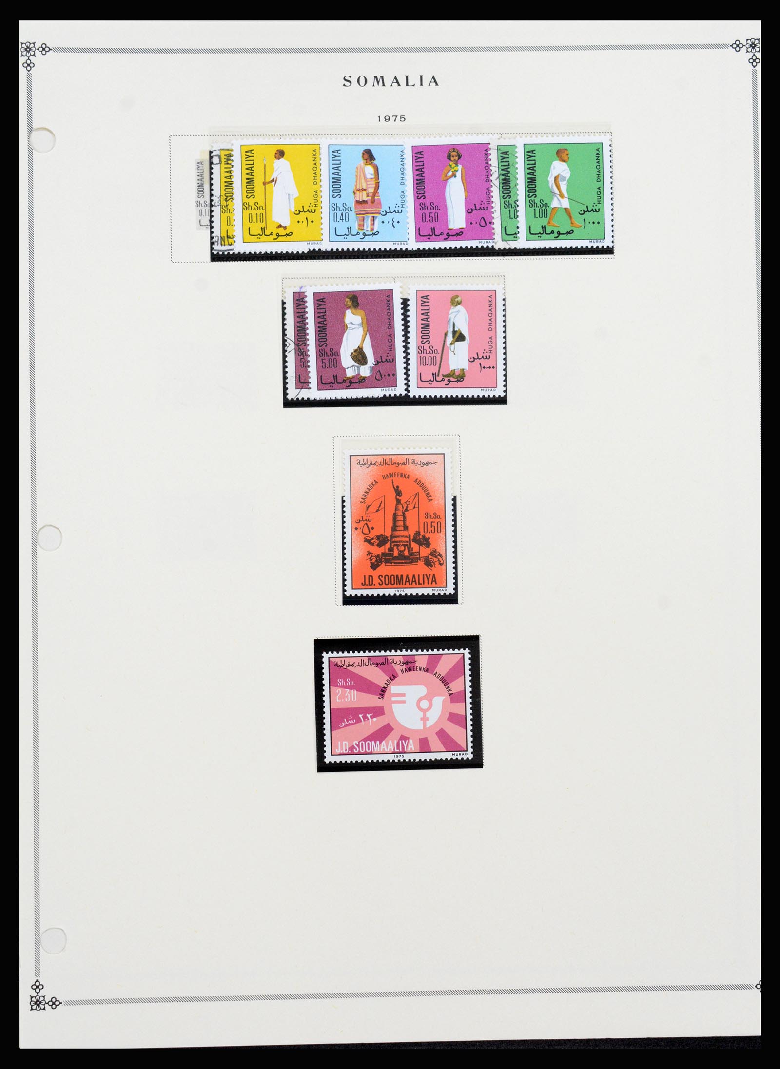 37233 094 - Postzegelverzameling 37233 Italiaanse koloniën 1903-ca. 1980.