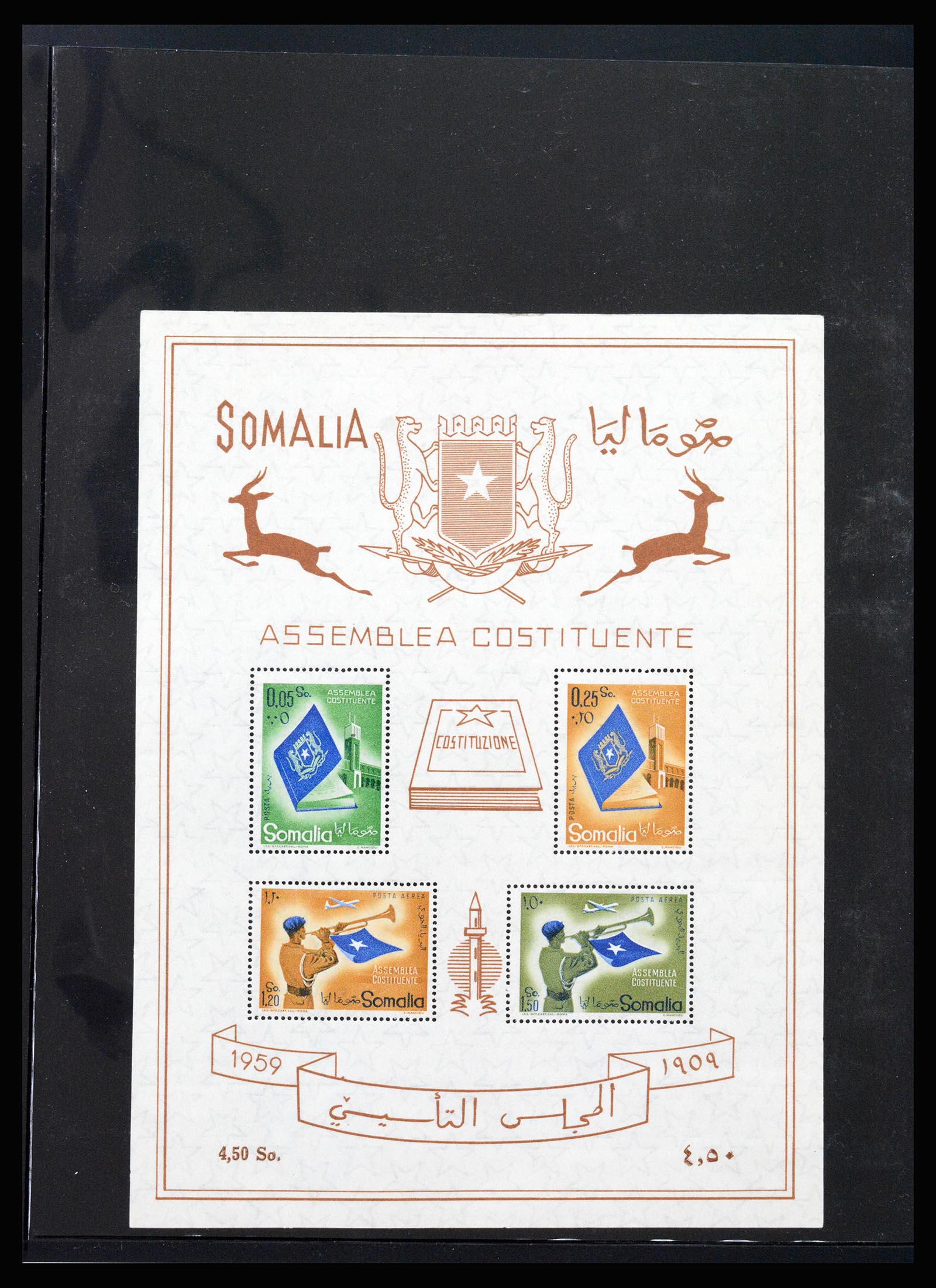 37233 109 - Postzegelverzameling 37233 Italiaanse koloniën 1903-ca. 1980.
