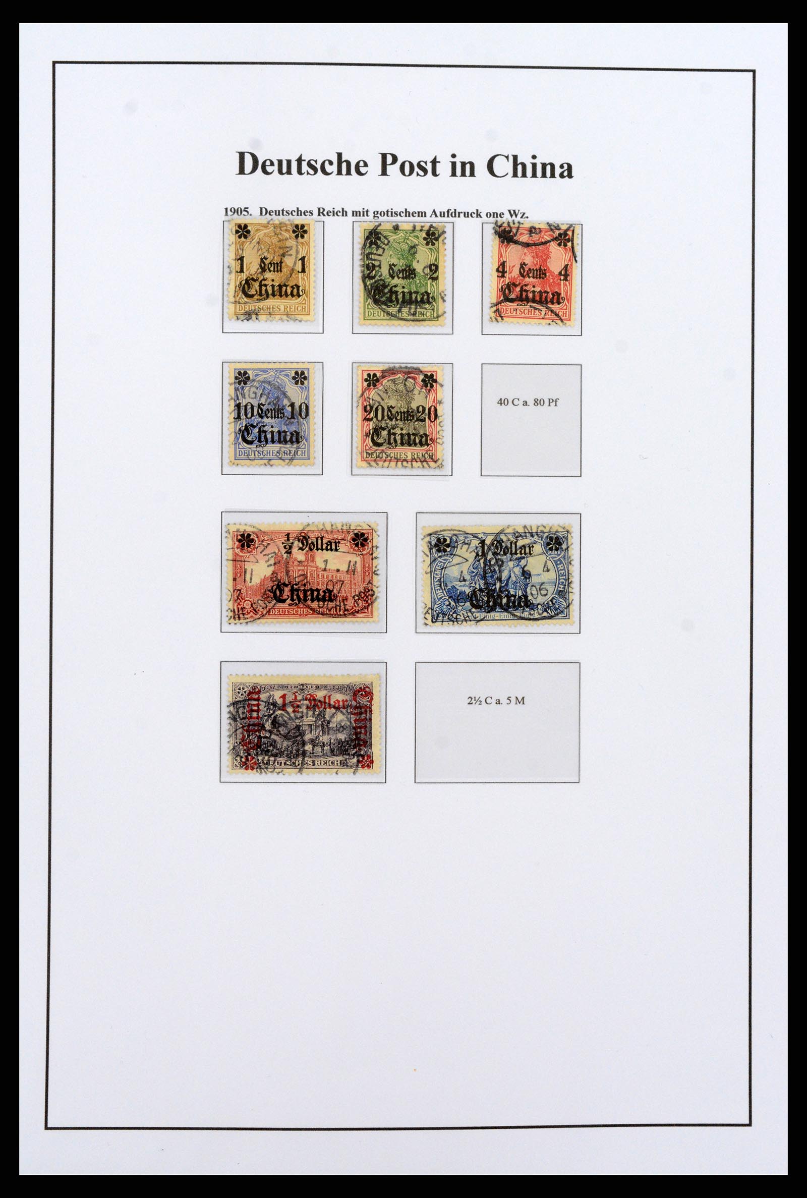 37235 300 - Postzegelverzameling 37235 Duitsland 1872-1990.