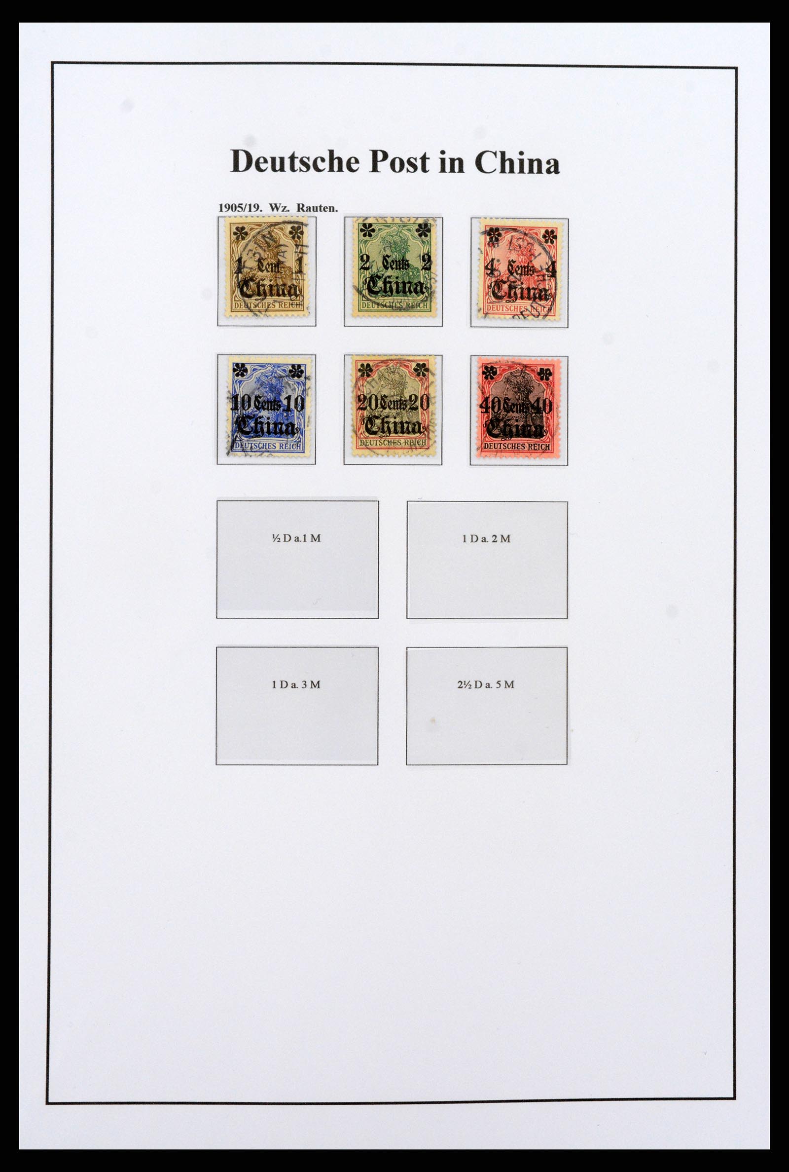 37235 301 - Postzegelverzameling 37235 Duitsland 1872-1990.