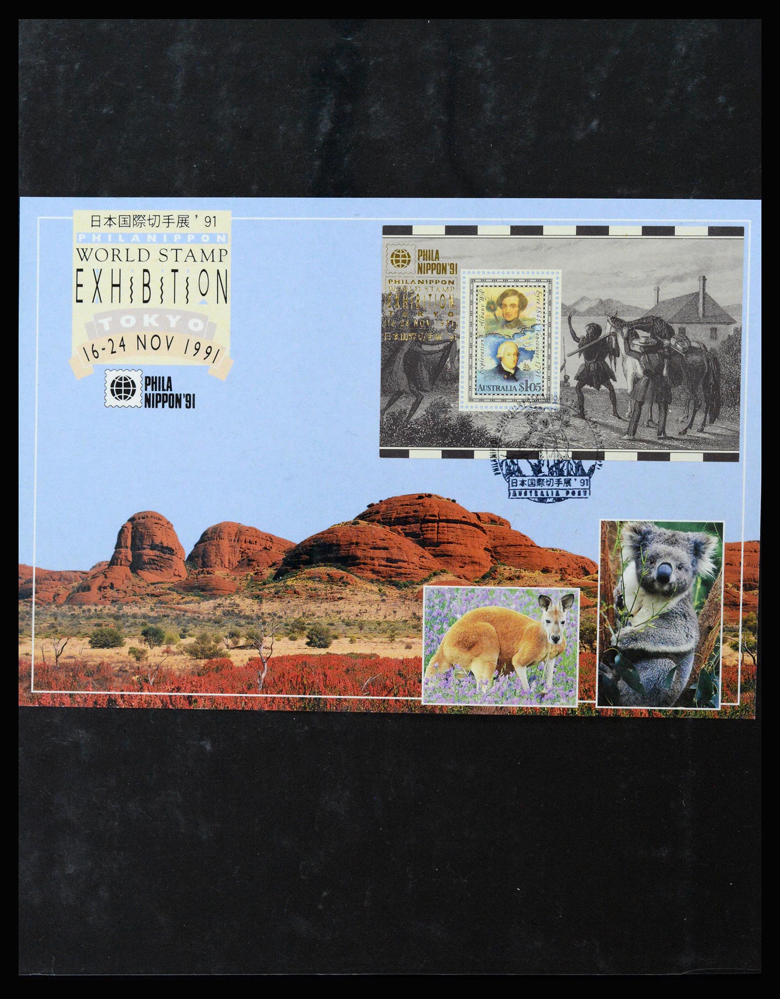 37259 027 - Postzegelverzameling 37259 Australië 1951-2016.