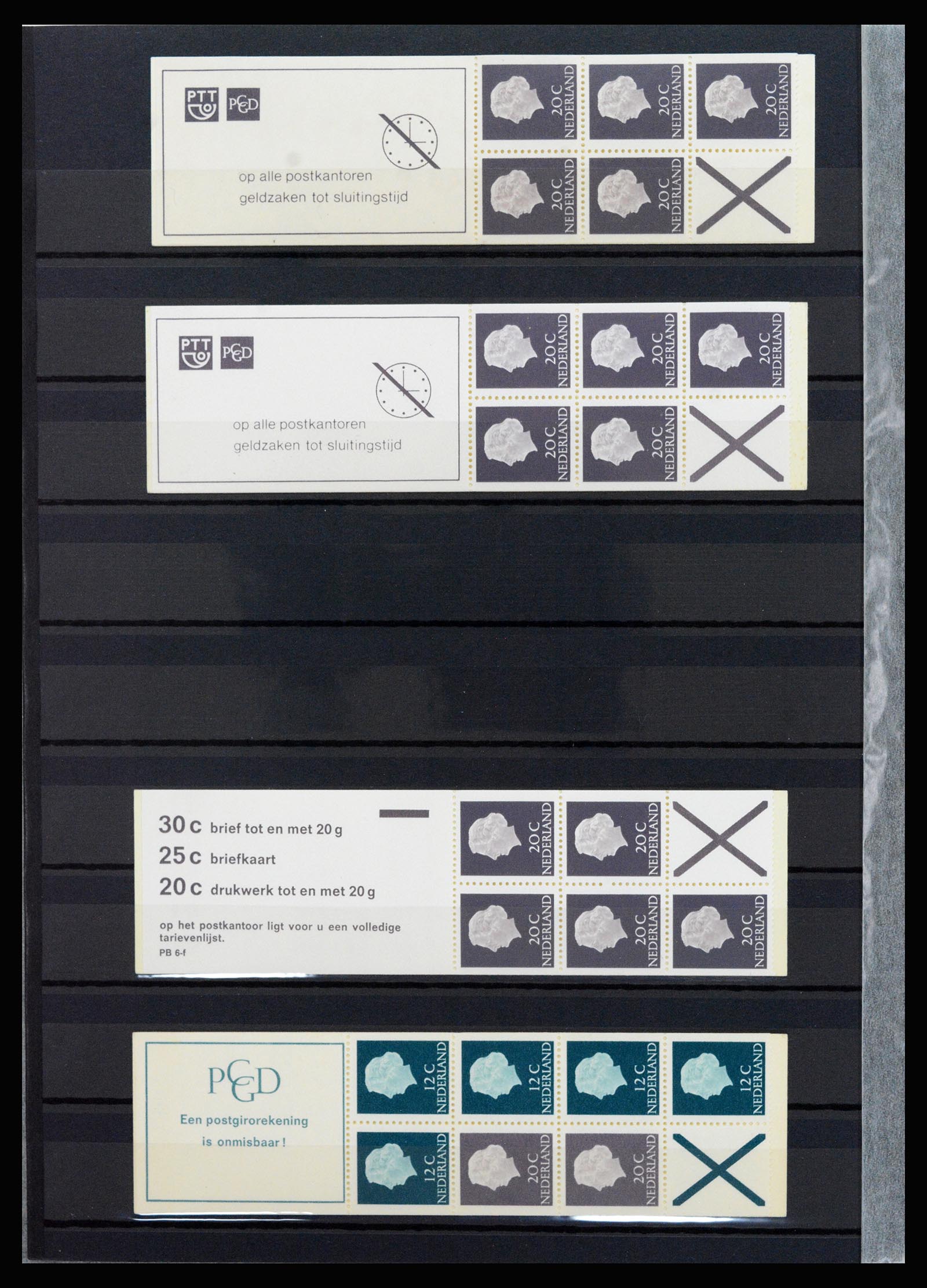 37266 018 - Postzegelverzameling 37266 Nederland 1876-1969.