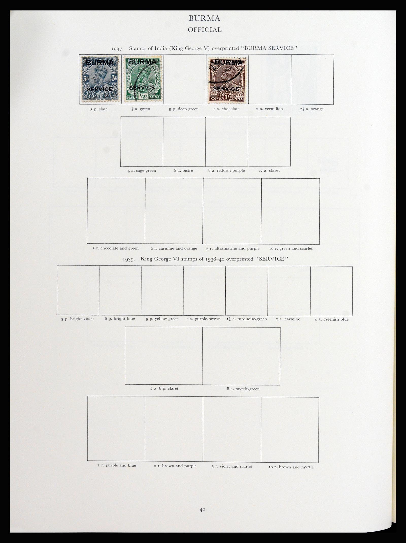 37267 021 - Postzegelverzameling 37267 Engelse koloniën 1937-1951.
