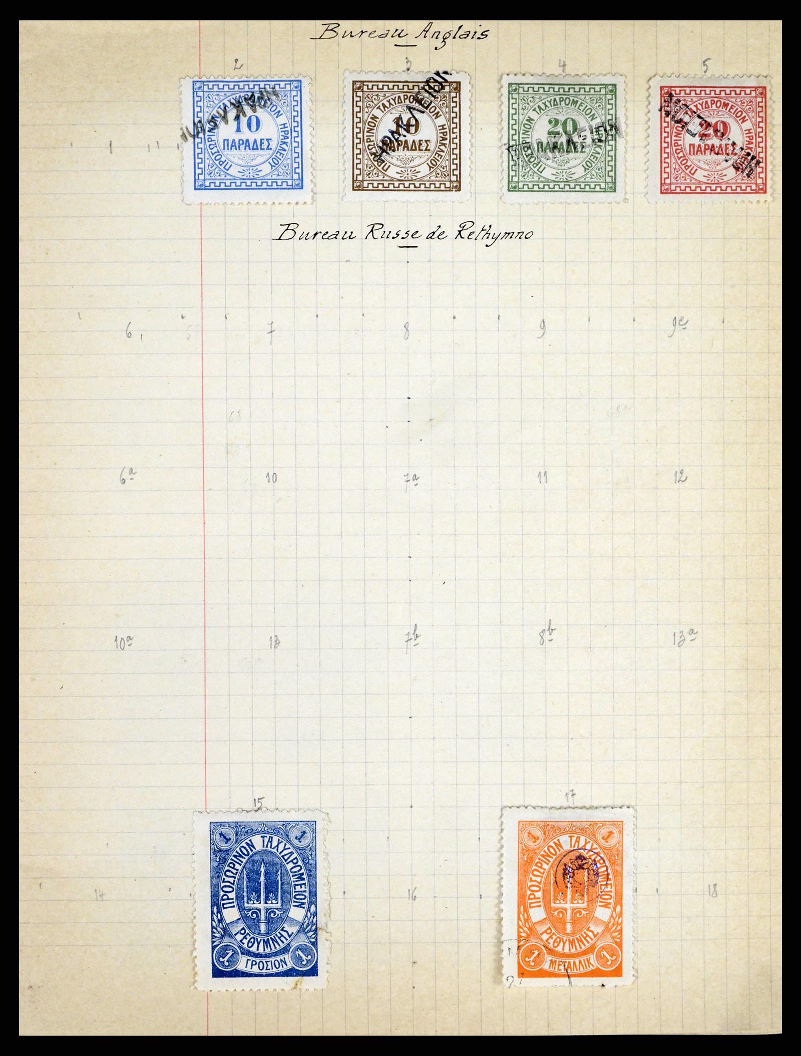 37280 071 - Postzegelverzameling 37280 Wereld klassiek 1840-1900.