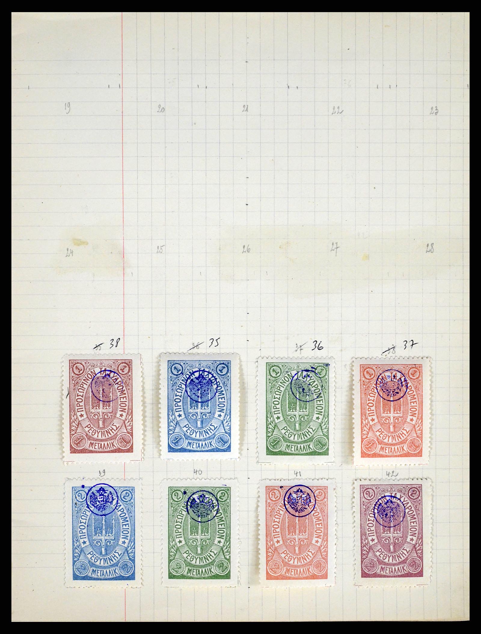 37280 072 - Postzegelverzameling 37280 Wereld klassiek 1840-1900.